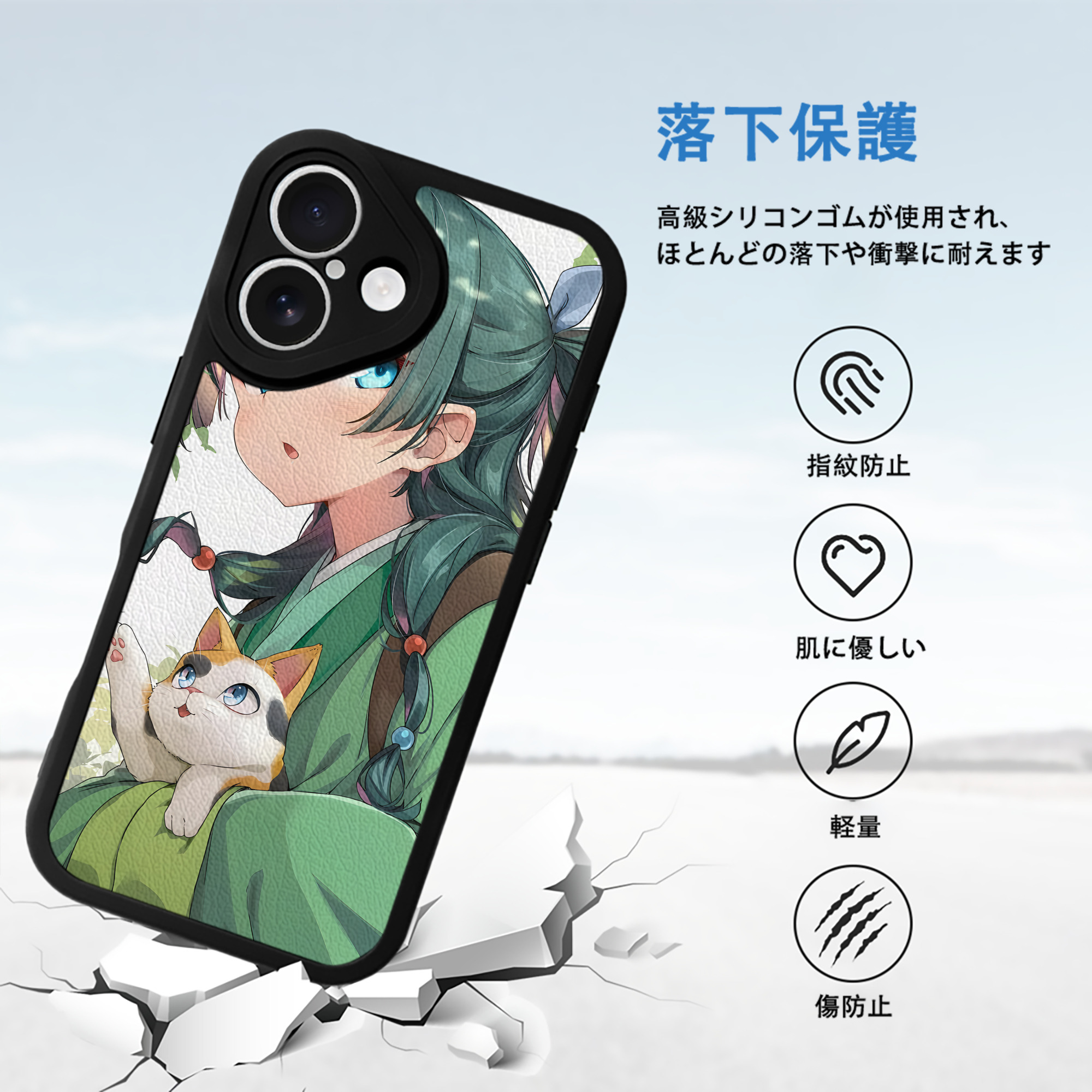 薬屋のひとりごと The Apothecary Diaries 【iPhone 16シリーズ対応】シリコンスマホケース（レザー調） 材質：シリコン