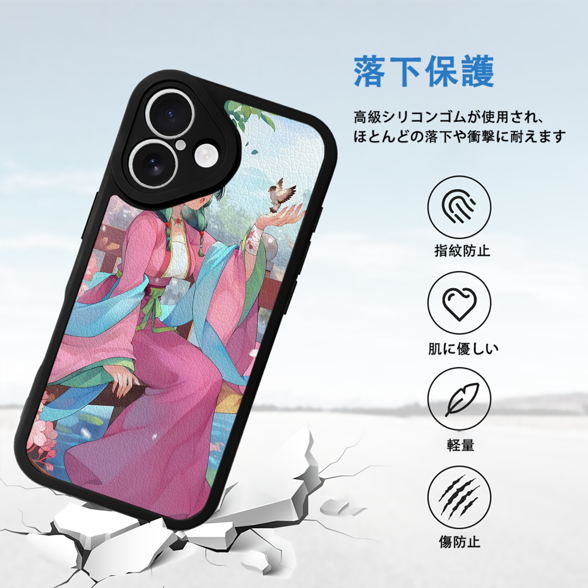 薬屋のひとりごと The Apothecary Diaries 【iPhone 16シリーズ対応】シリコンスマホケース（レザー調） 材質：シリコン
