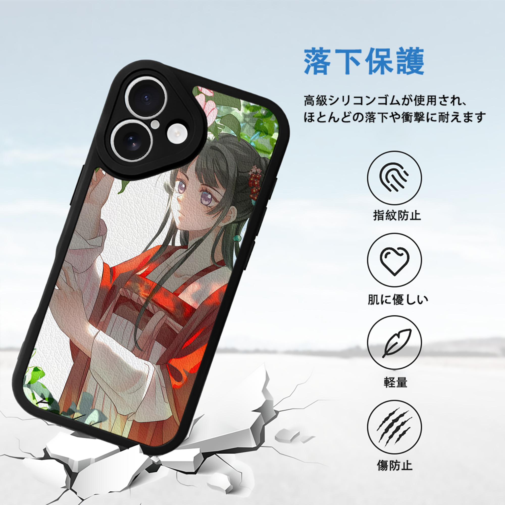 薬屋のひとりごと The Apothecary Diaries 【iPhone 16シリーズ対応】シリコンスマホケース（レザー調） 材質：シリコン