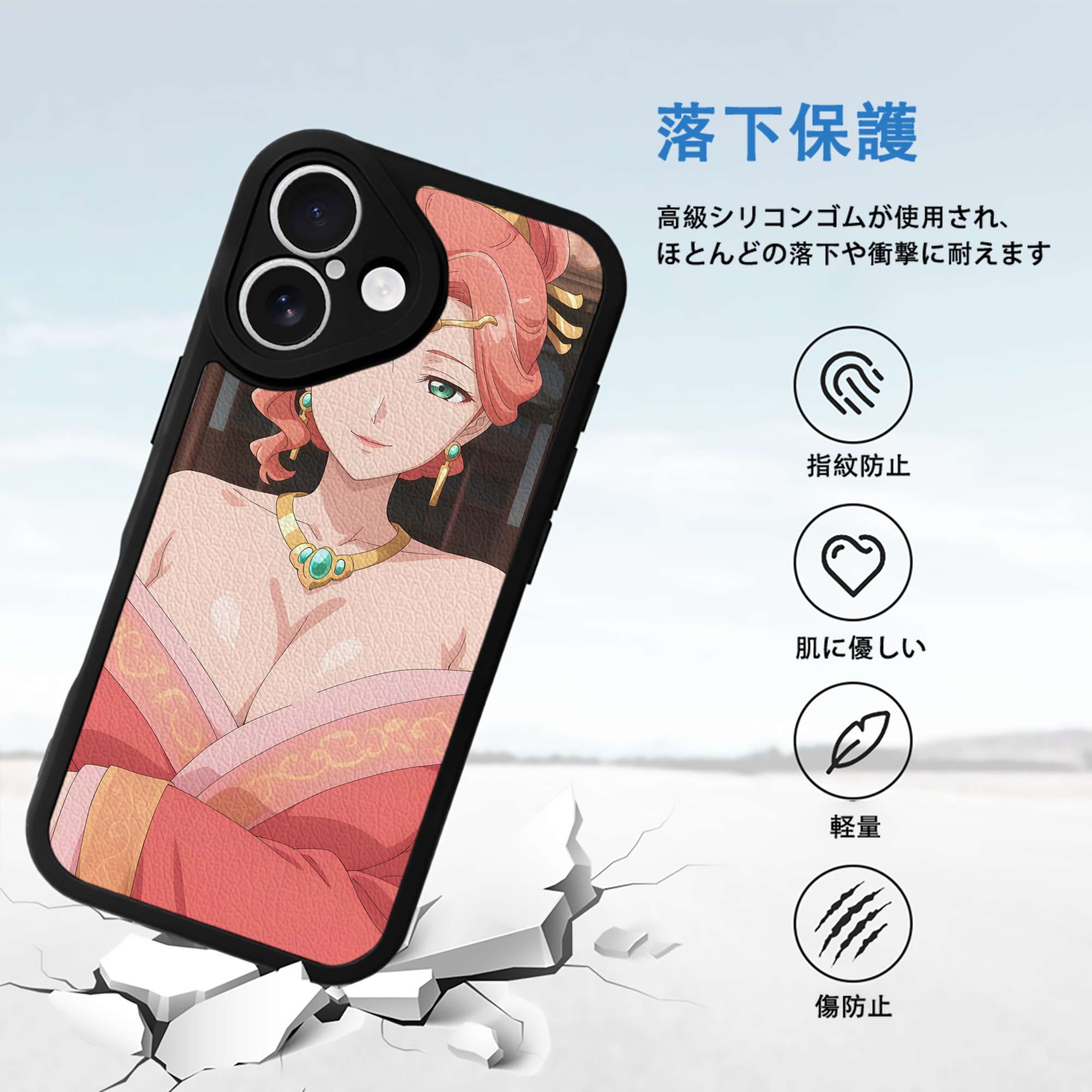 薬屋のひとりごと The Apothecary Diaries 【iPhone 16シリーズ対応】シリコンスマホケース（レザー調） 材質：シリコン