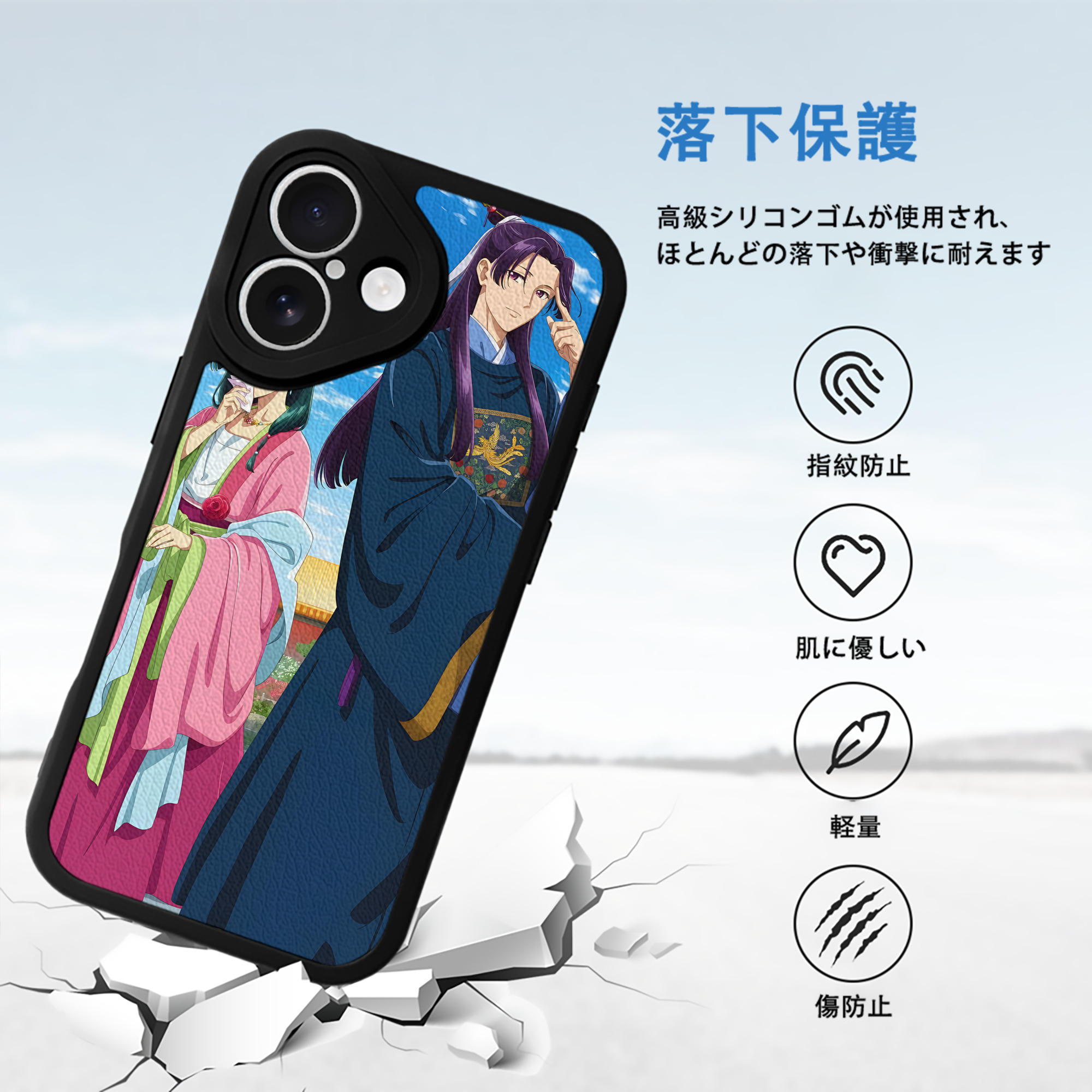 薬屋のひとりごと The Apothecary Diaries 【iPhone 16シリーズ対応】シリコンスマホケース（レザー調） 材質：シリコン