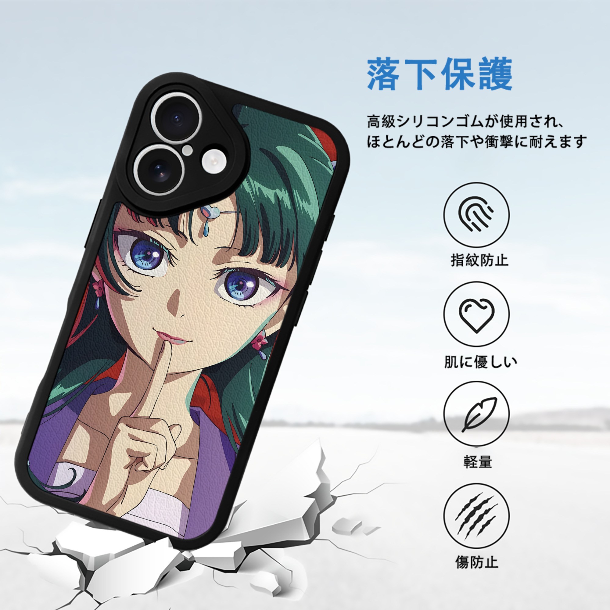 薬屋のひとりごと The Apothecary Diaries 【iPhone 16シリーズ対応】シリコンスマホケース（レザー調） 材質：シリコン