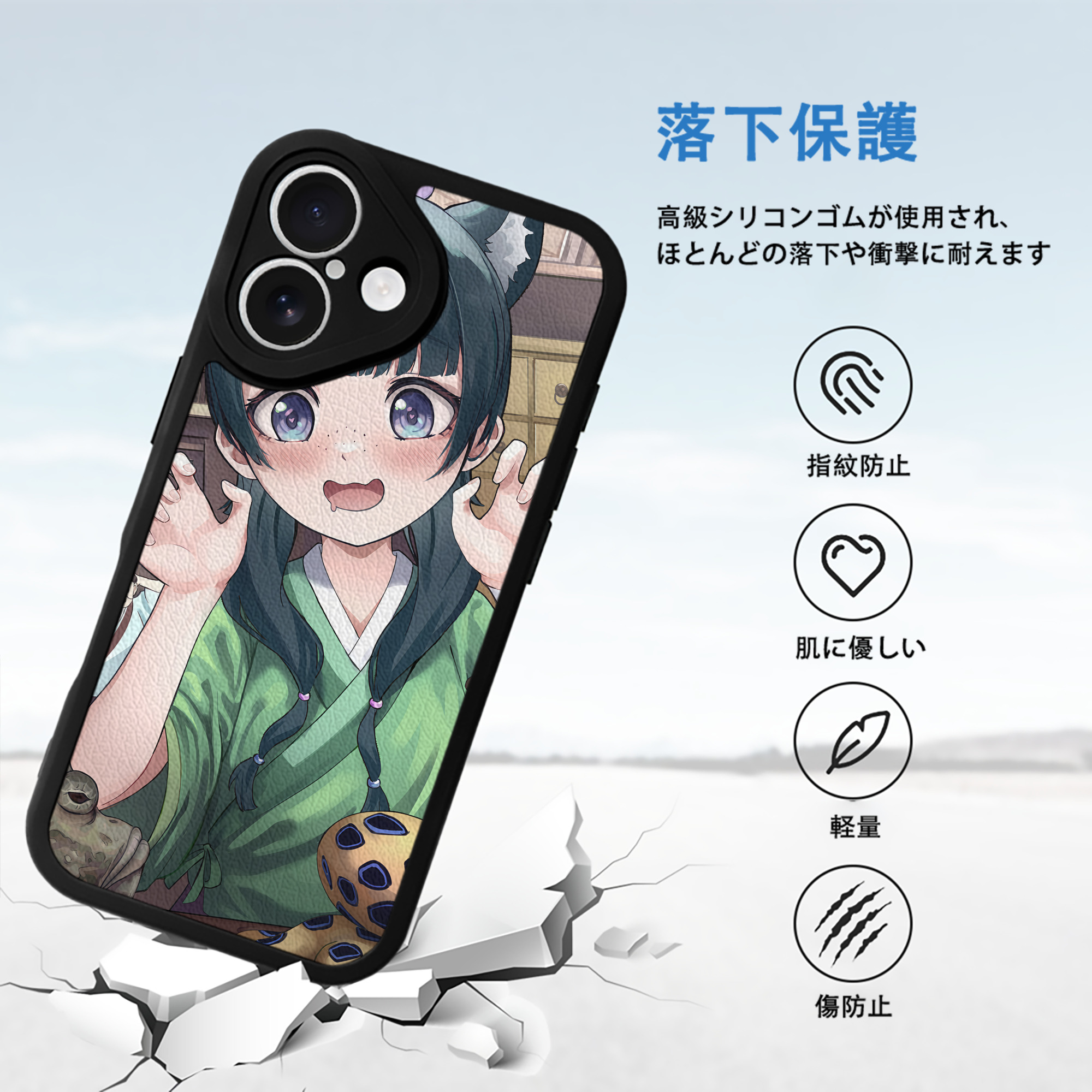 薬屋のひとりごと The Apothecary Diaries 【iPhone 16シリーズ対応】シリコンスマホケース（レザー調） 材質：シリコン