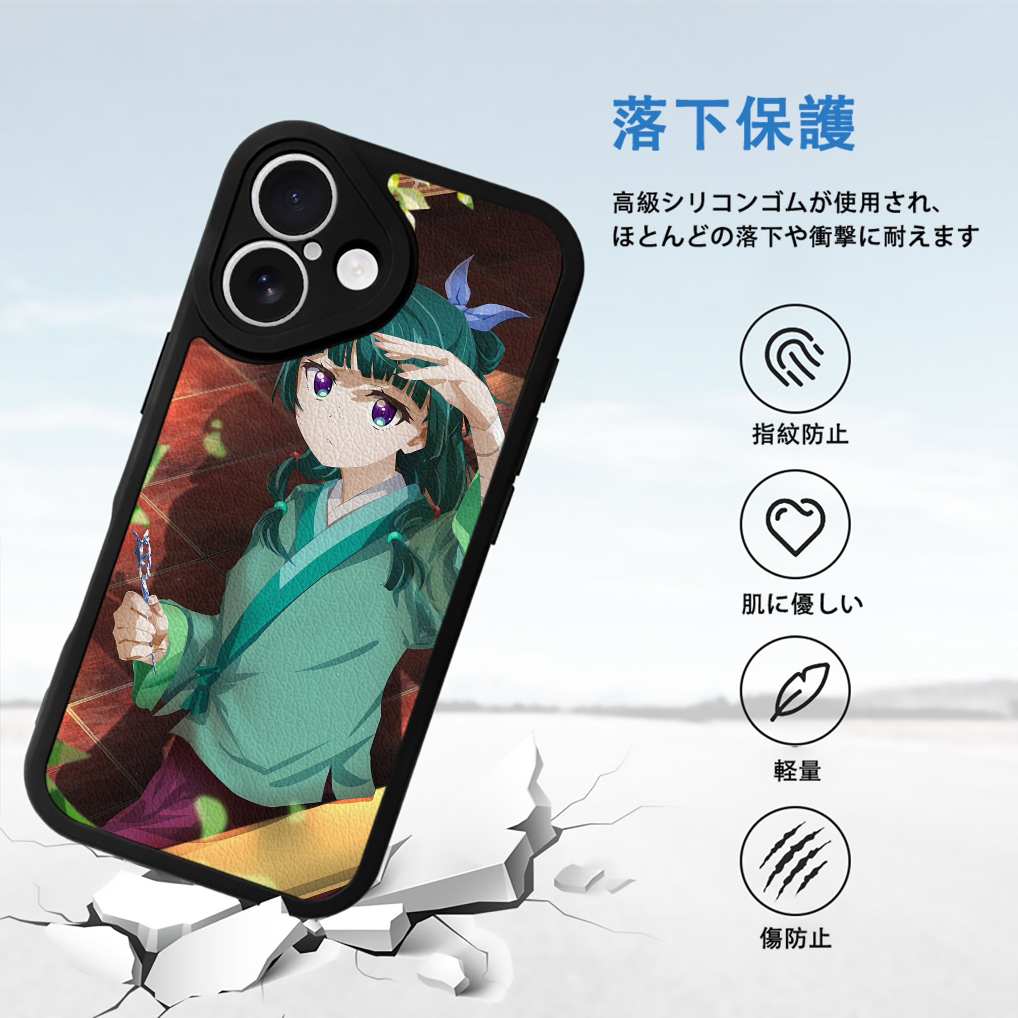 薬屋のひとりごと The Apothecary Diaries 【iPhone 16シリーズ対応】シリコンスマホケース（レザー調） 材質：シリコン