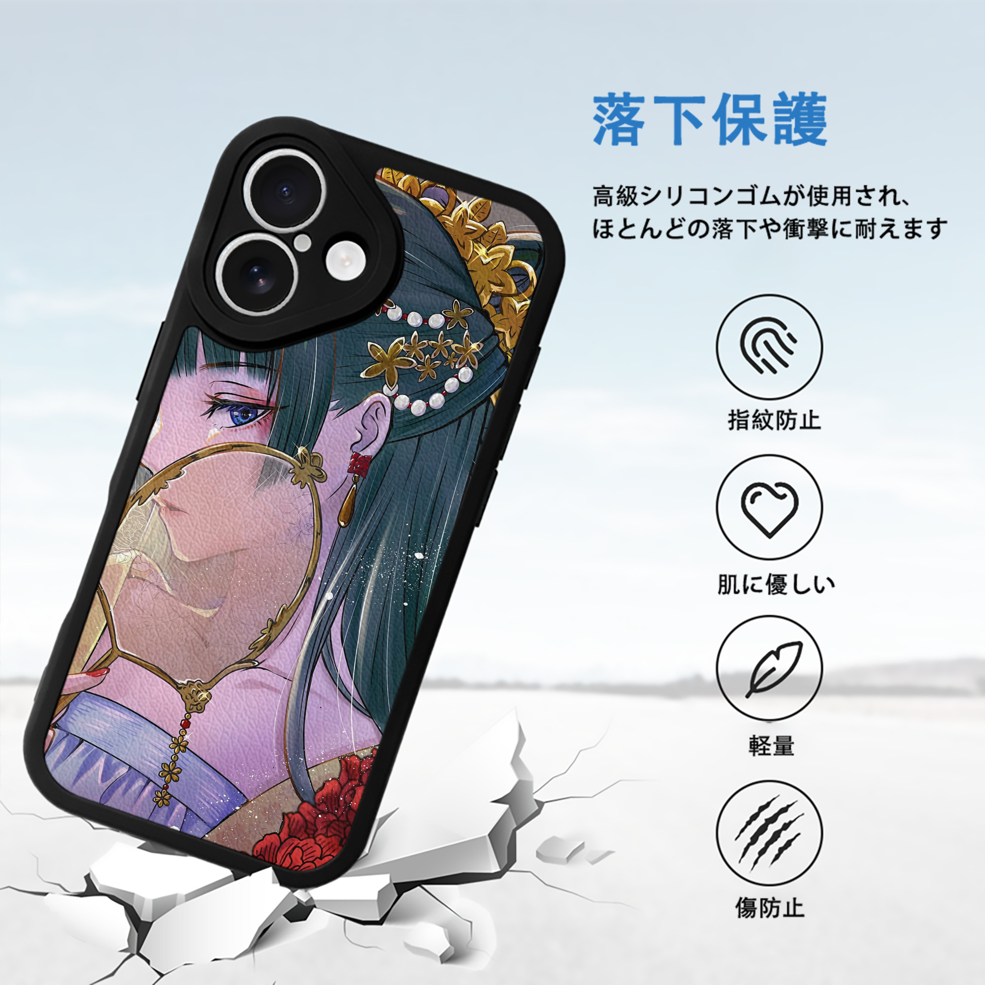 薬屋のひとりごと The Apothecary Diaries 【iPhone 16シリーズ対応】シリコンスマホケース（レザー調） 材質：シリコン