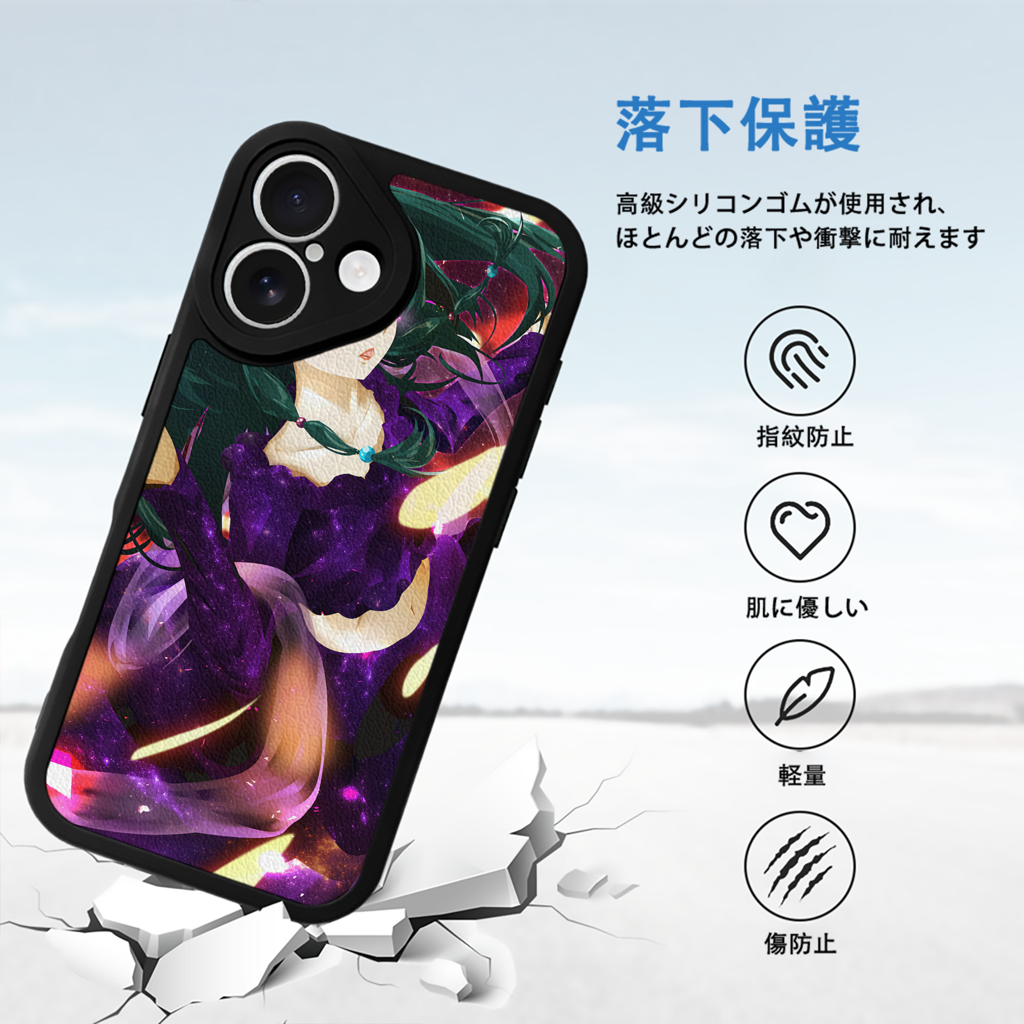 薬屋のひとりごと The Apothecary Diaries 【iPhone 16シリーズ対応】シリコンスマホケース（レザー調） 材質：シリコン