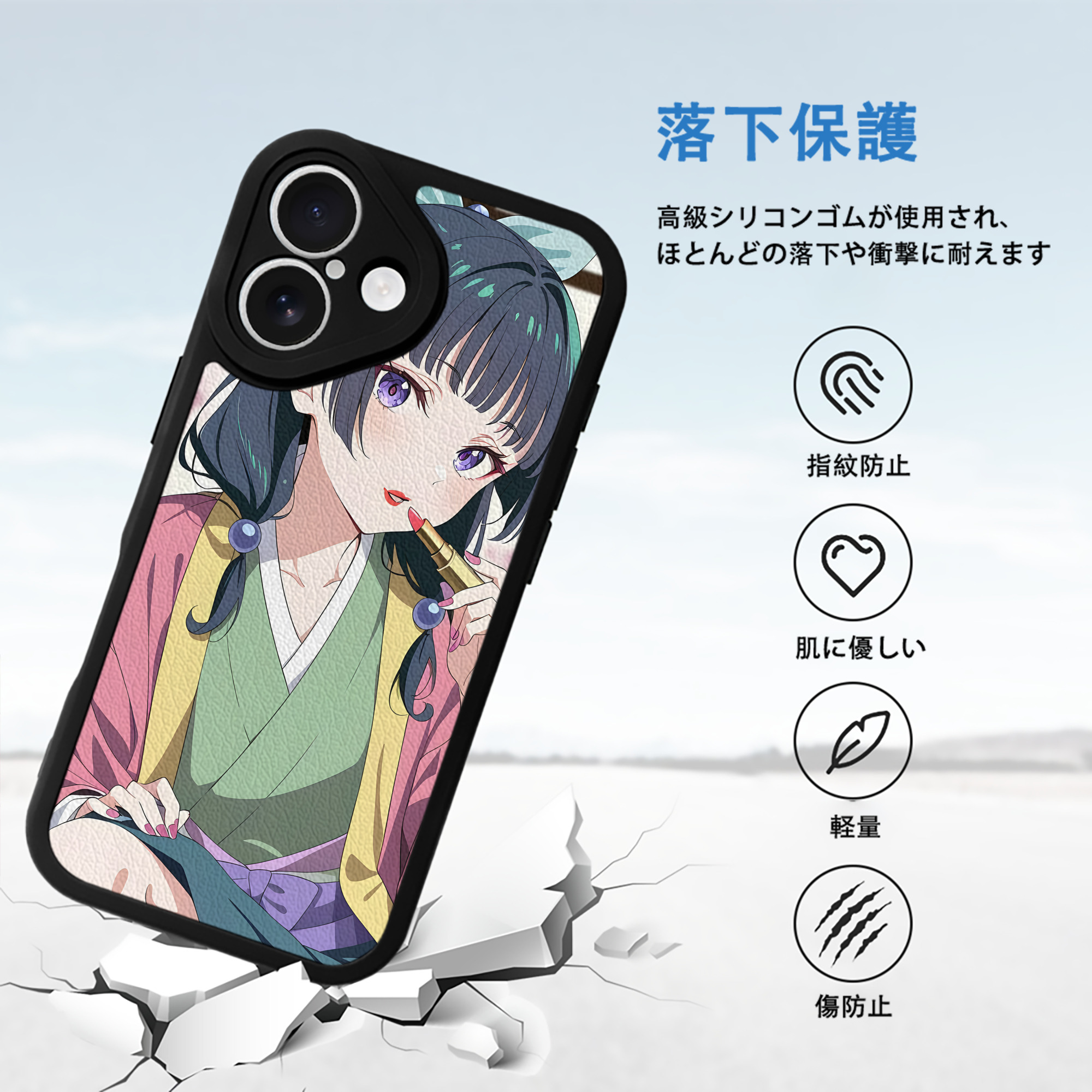 薬屋のひとりごと The Apothecary Diaries 【iPhone 16シリーズ対応】シリコンスマホケース（レザー調） 材質：シリコン