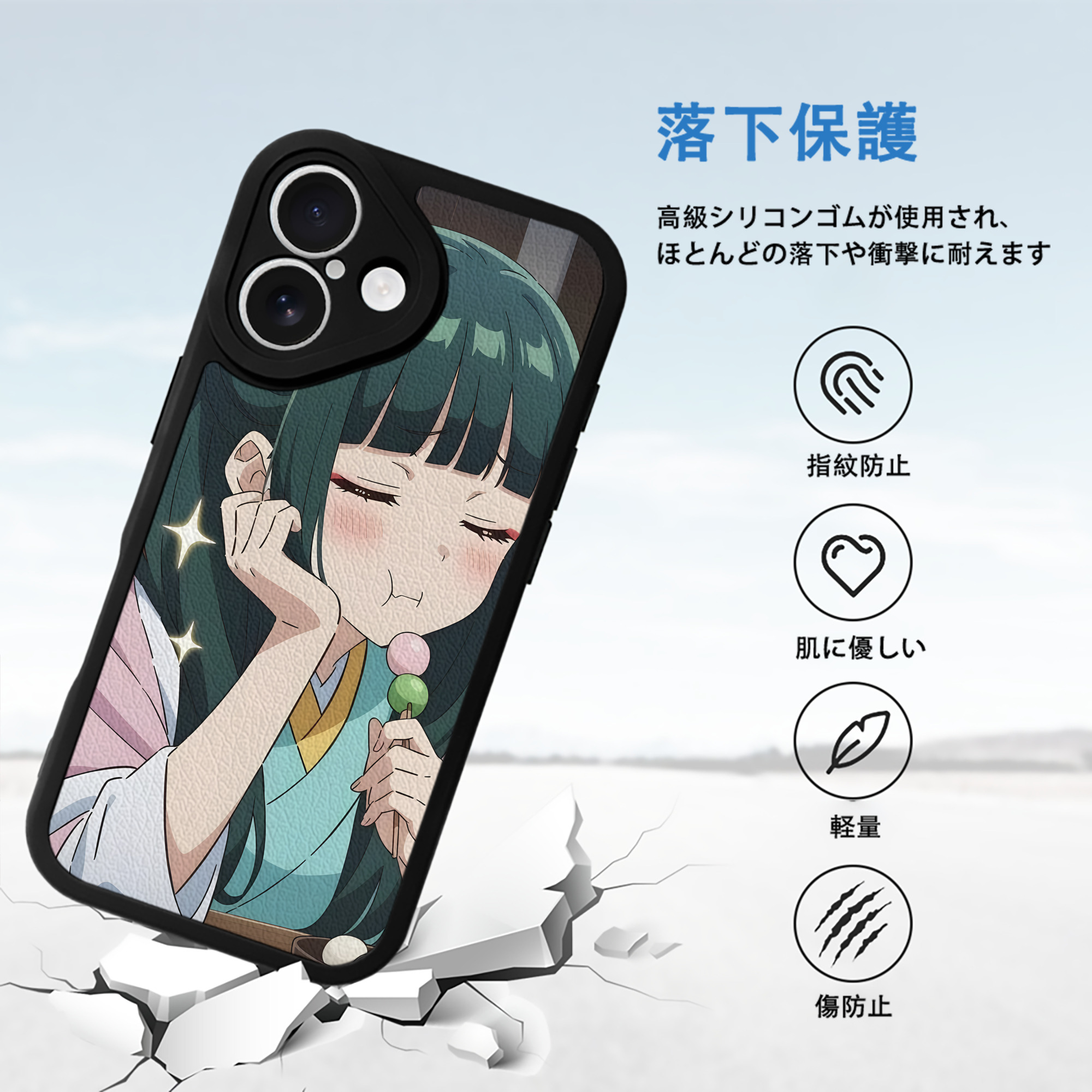 薬屋のひとりごと The Apothecary Diaries 【iPhone 16シリーズ対応】シリコンスマホケース（レザー調） 材質：シリコン
