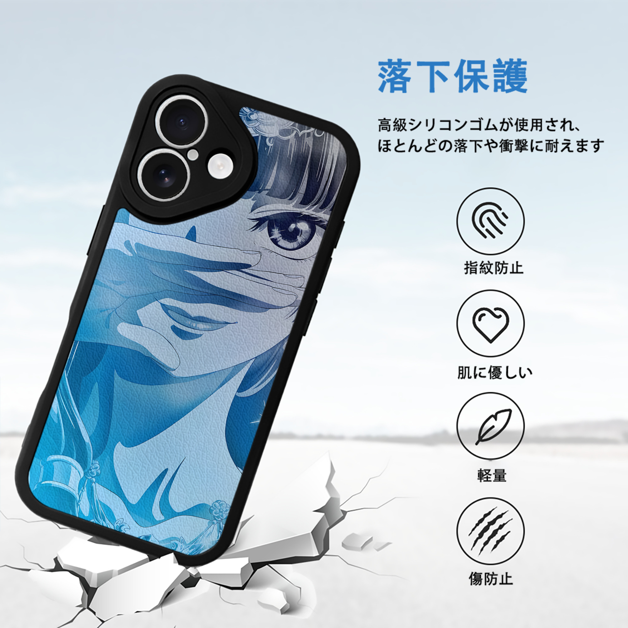 薬屋のひとりごと The Apothecary Diaries 【iPhone 16シリーズ対応】シリコンスマホケース（レザー調） 材質：シリコン