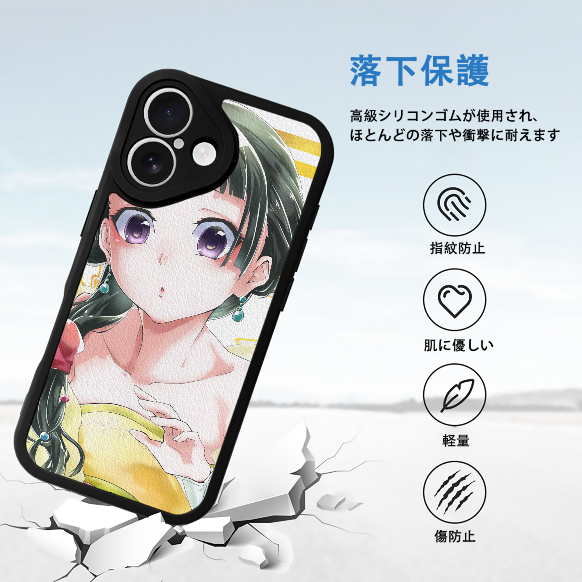 薬屋のひとりごと The Apothecary Diaries 【iPhone 16シリーズ対応】シリコンスマホケース（レザー調） 材質：シリコン