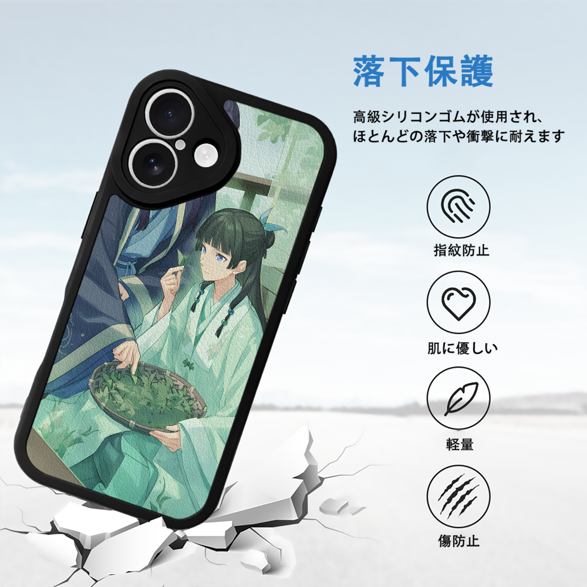 薬屋のひとりごと The Apothecary Diaries 【iPhone 16シリーズ対応】シリコンスマホケース（レザー調） 材質：シリコン
