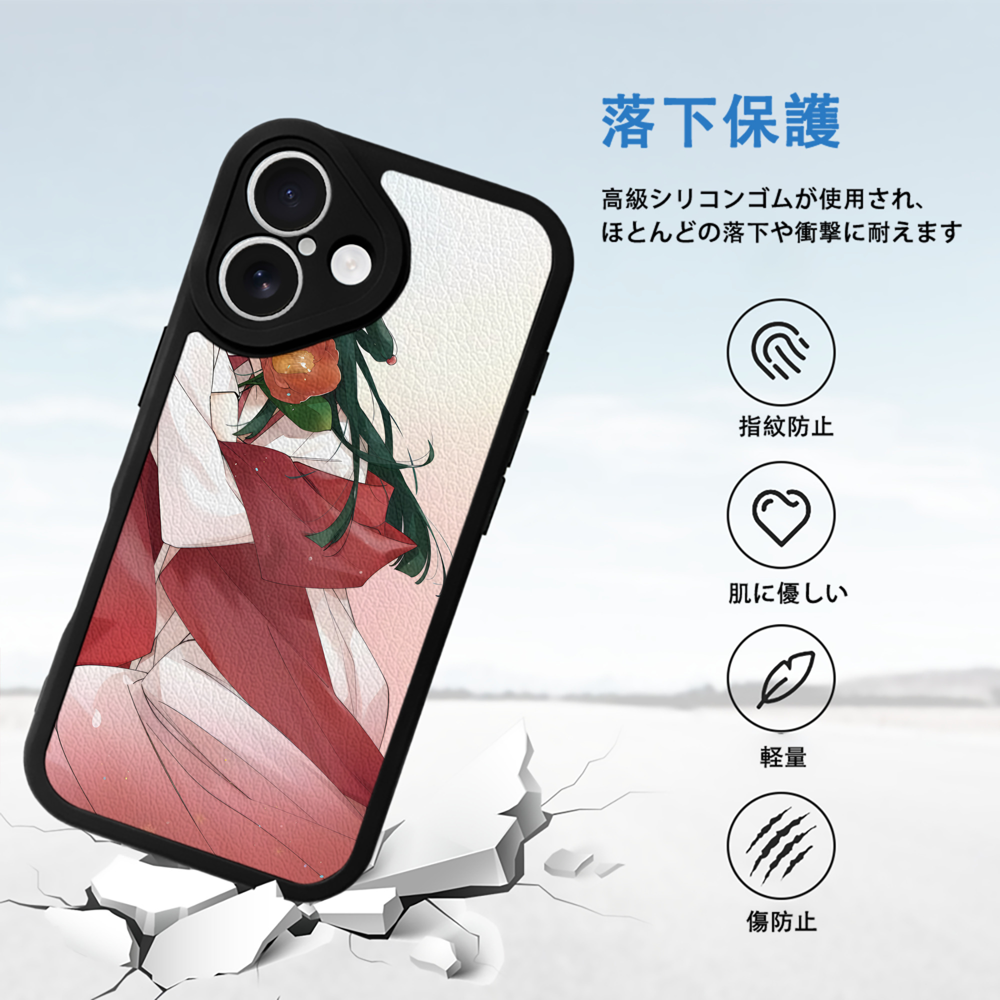 薬屋のひとりごと The Apothecary Diaries 【iPhone 16シリーズ対応】シリコンスマホケース（レザー調） 材質：シリコン