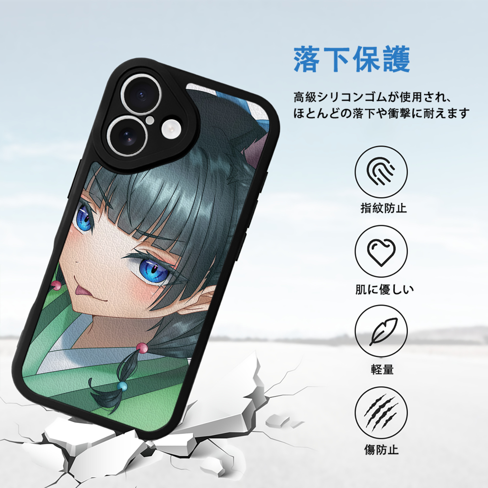 薬屋のひとりごと The Apothecary Diaries 【iPhone 16シリーズ対応】シリコンスマホケース（レザー調） 材質：シリコン