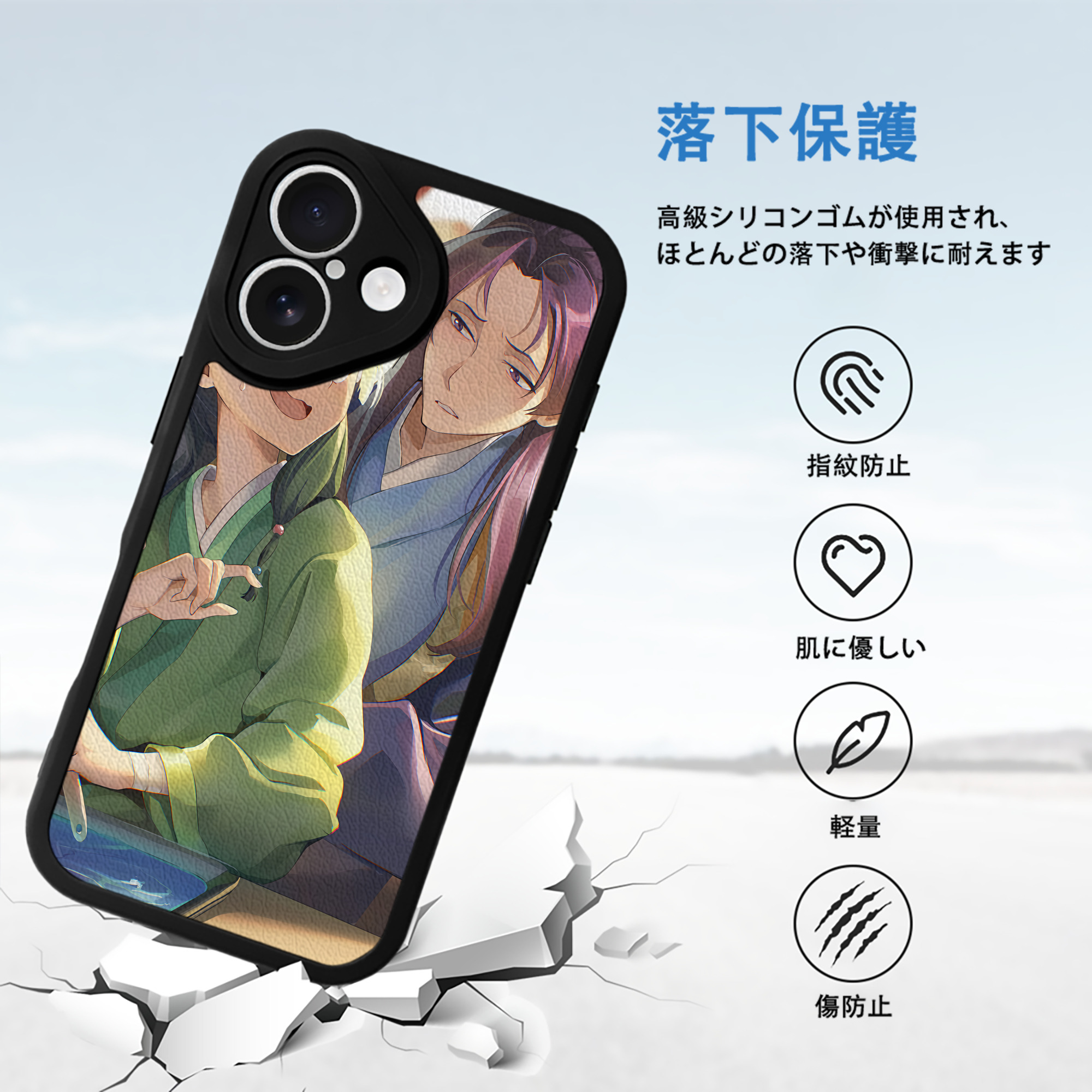 薬屋のひとりごと The Apothecary Diaries 【iPhone 16シリーズ対応】シリコンスマホケース（レザー調） 材質：シリコン