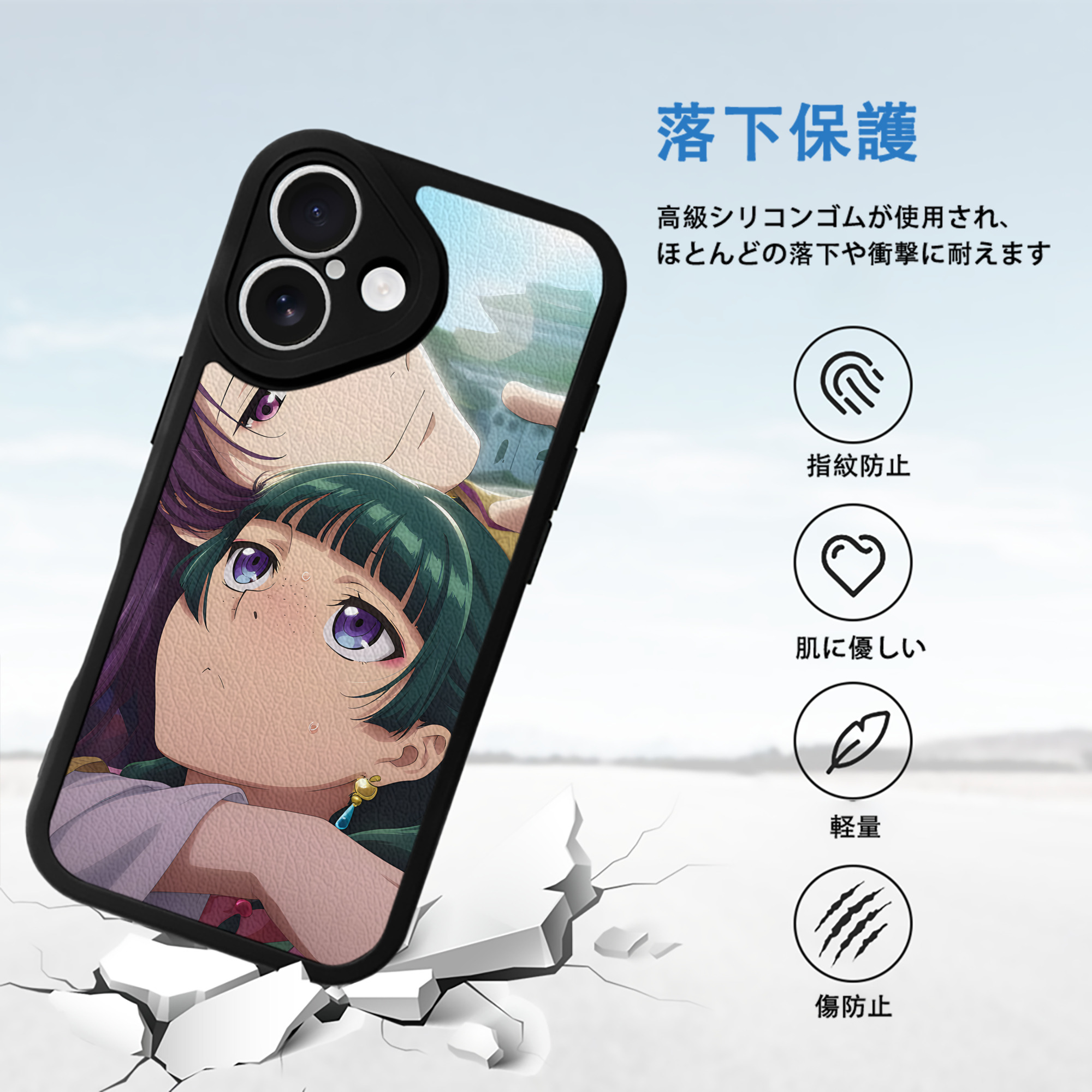 薬屋のひとりごと The Apothecary Diaries 【iPhone 16シリーズ対応】シリコンスマホケース（レザー調） 材質：シリコン