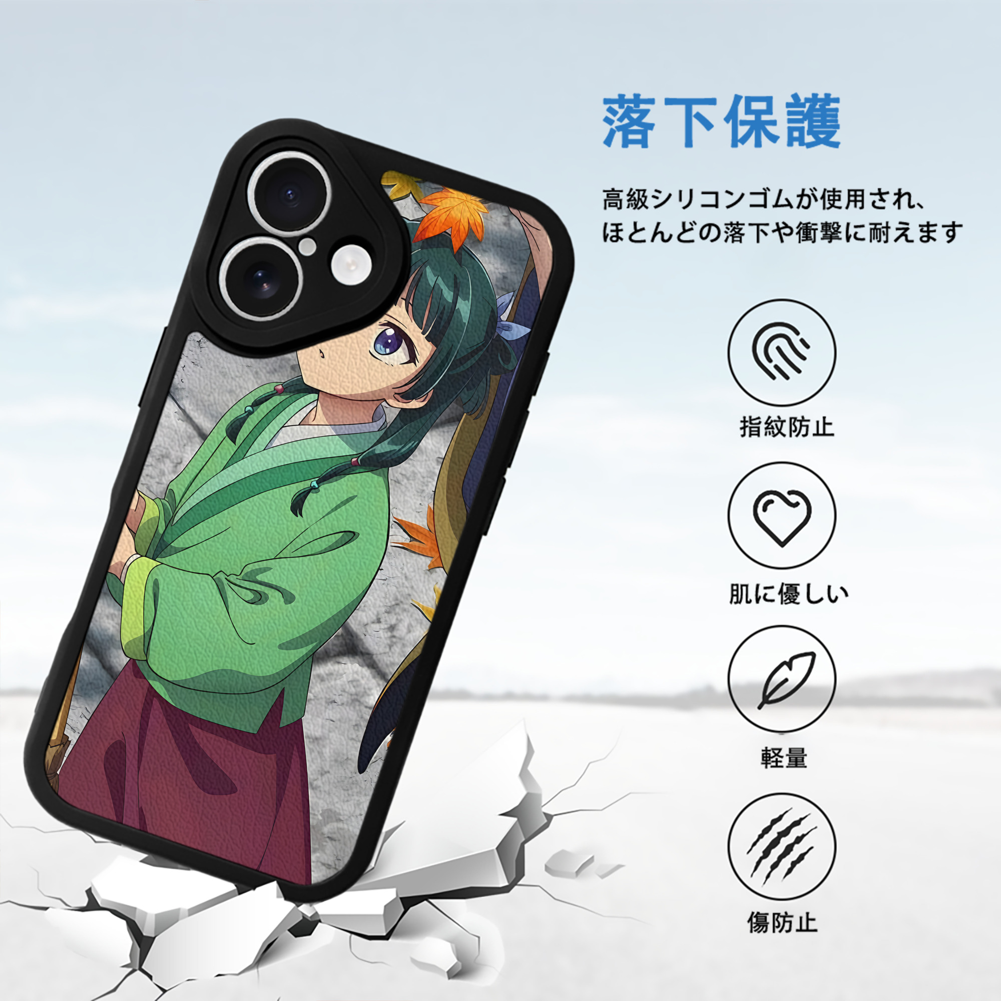薬屋のひとりごと The Apothecary Diaries 【iPhone 16シリーズ対応】シリコンスマホケース（レザー調） 材質：シリコン