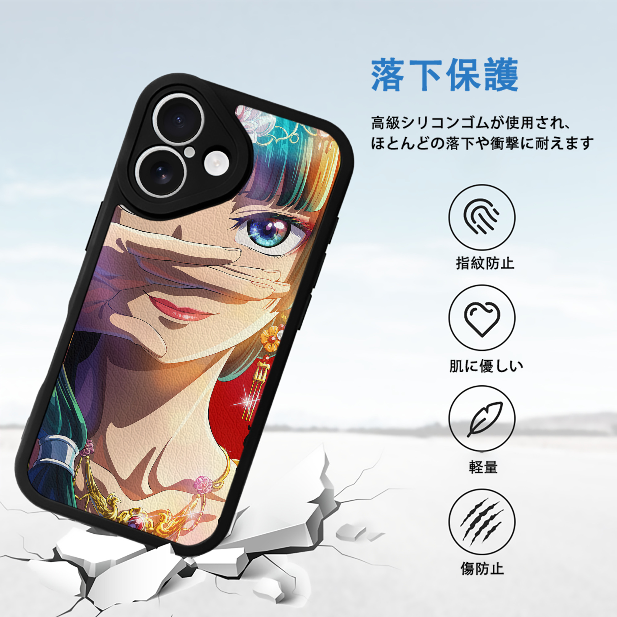 薬屋のひとりごと The Apothecary Diaries 【iPhone 16シリーズ対応】シリコンスマホケース（レザー調） 材質：シリコン