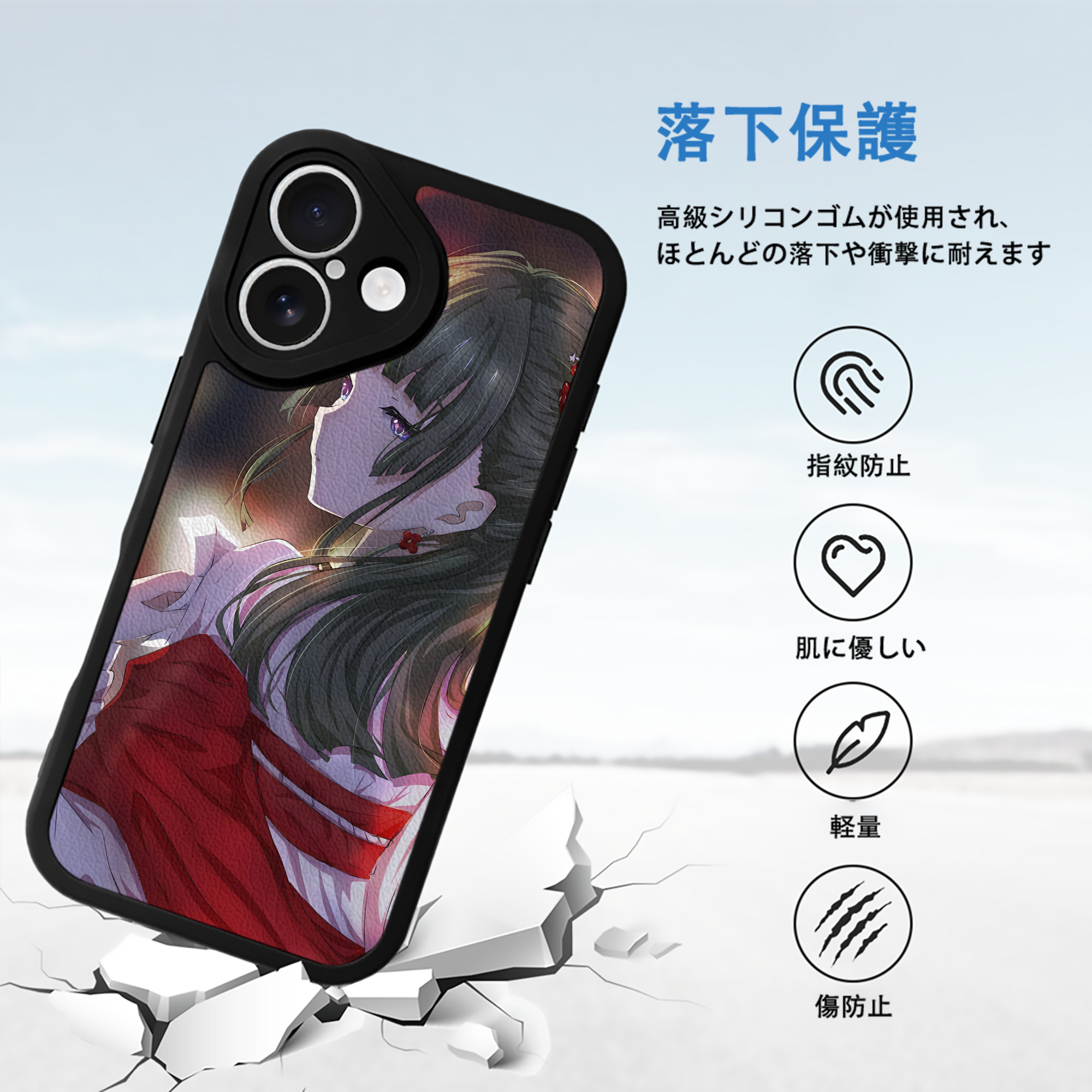 薬屋のひとりごと The Apothecary Diaries 【iPhone 16シリーズ対応】シリコンスマホケース（レザー調） 材質：シリコン