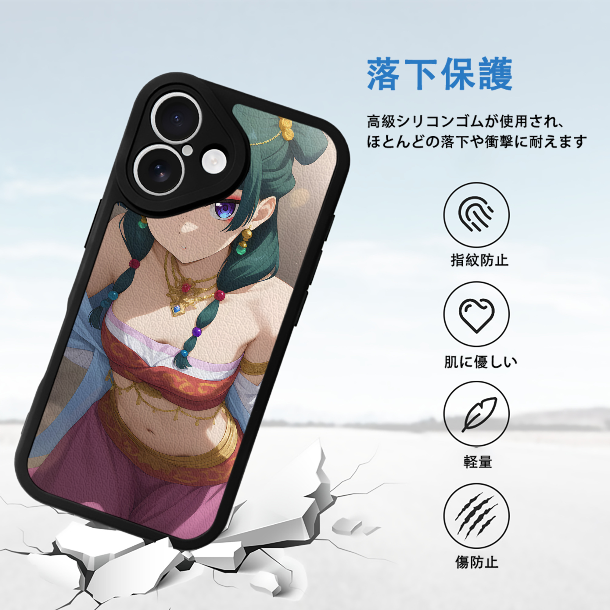 薬屋のひとりごと The Apothecary Diaries 【iPhone 16シリーズ対応】シリコンスマホケース（レザー調） 材質：シリコン