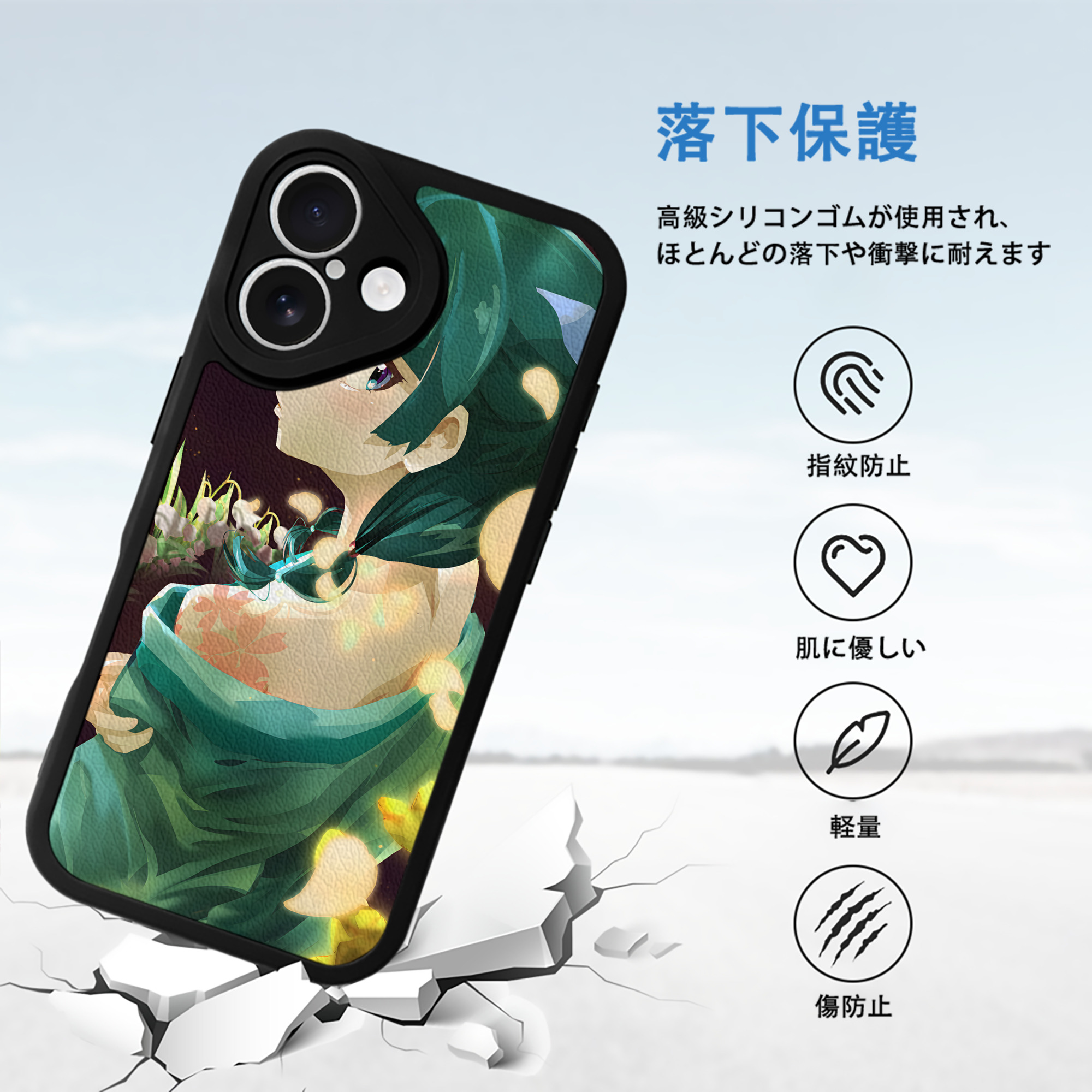 薬屋のひとりごと The Apothecary Diaries 【iPhone 16シリーズ対応】シリコンスマホケース（レザー調） 材質：シリコン