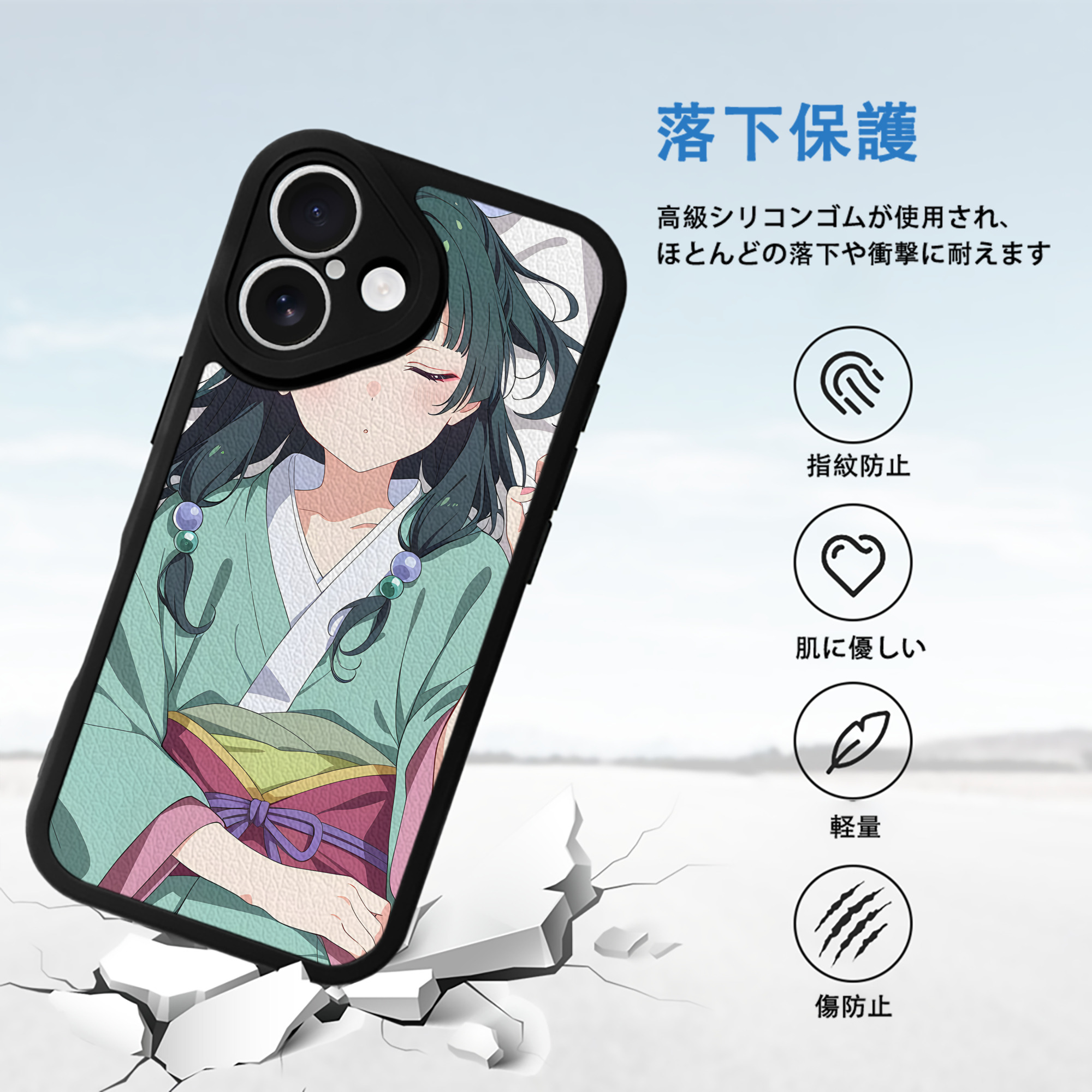 薬屋のひとりごと The Apothecary Diaries 【iPhone 16シリーズ対応】シリコンスマホケース（レザー調） 材質：シリコン