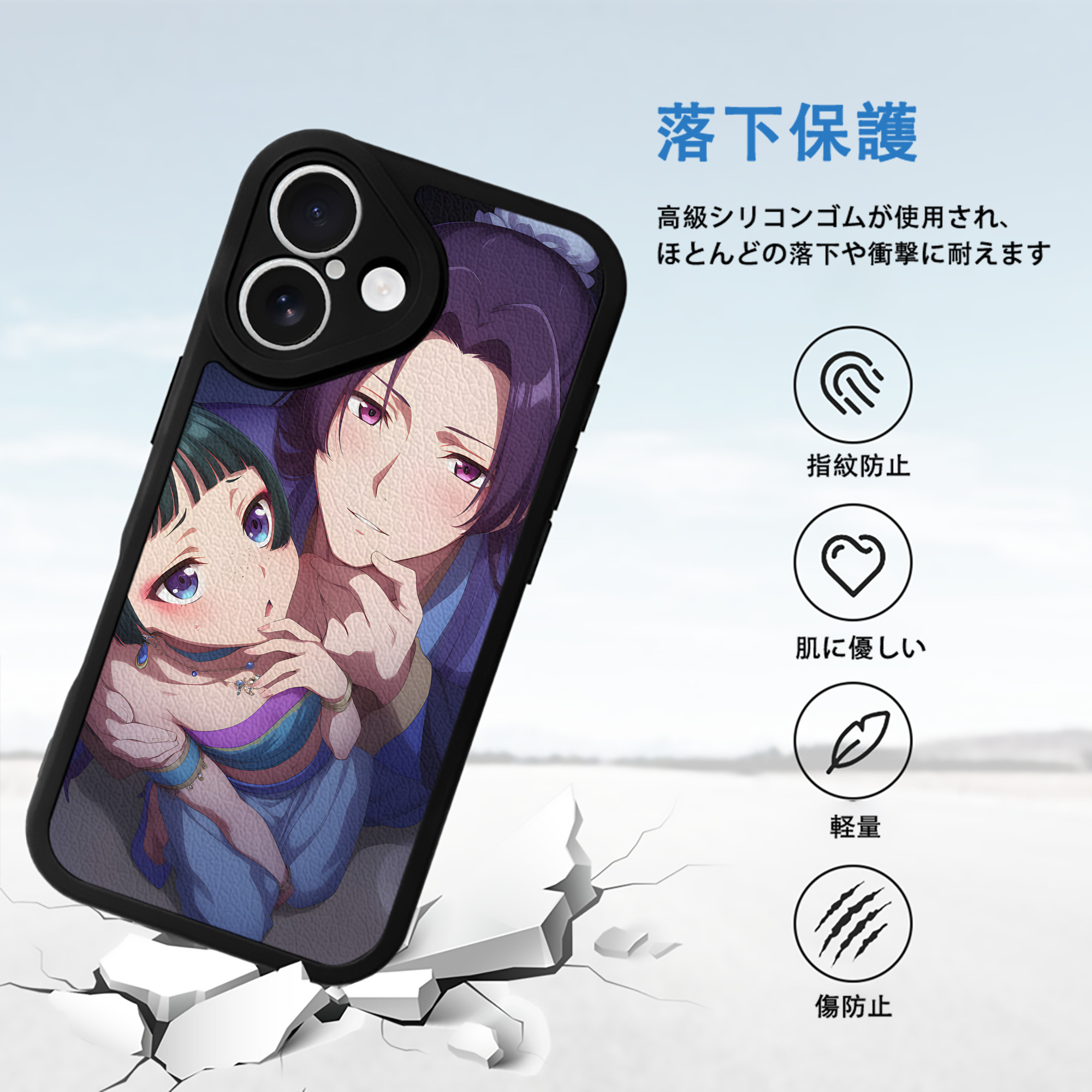 薬屋のひとりごと The Apothecary Diaries 【iPhone 16シリーズ対応】シリコンスマホケース（レザー調） 材質：シリコン