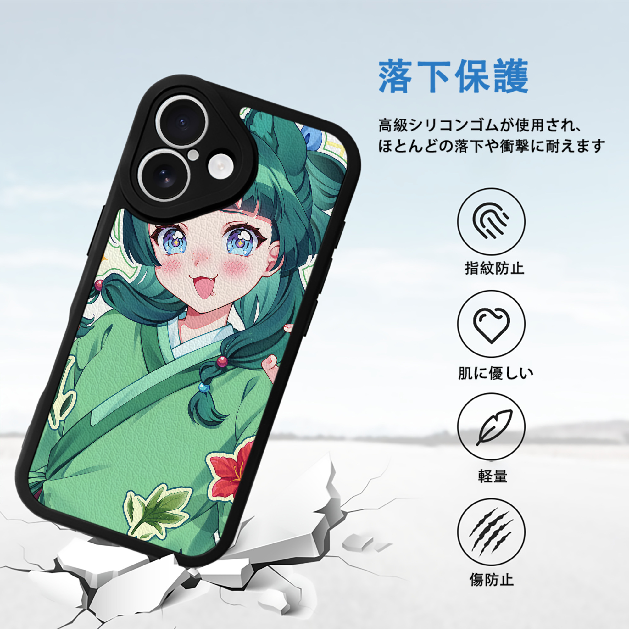 薬屋のひとりごと The Apothecary Diaries 【iPhone 16シリーズ対応】シリコンスマホケース（レザー調） 材質：シリコン