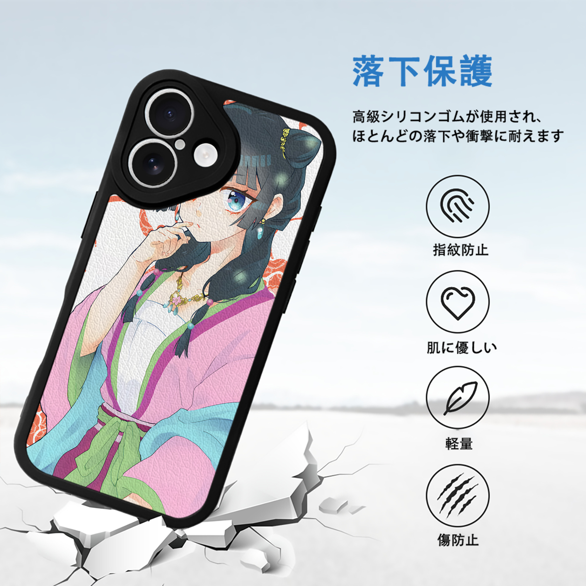 薬屋のひとりごと The Apothecary Diaries 【iPhone 16シリーズ対応】シリコンスマホケース（レザー調） 材質：シリコン
