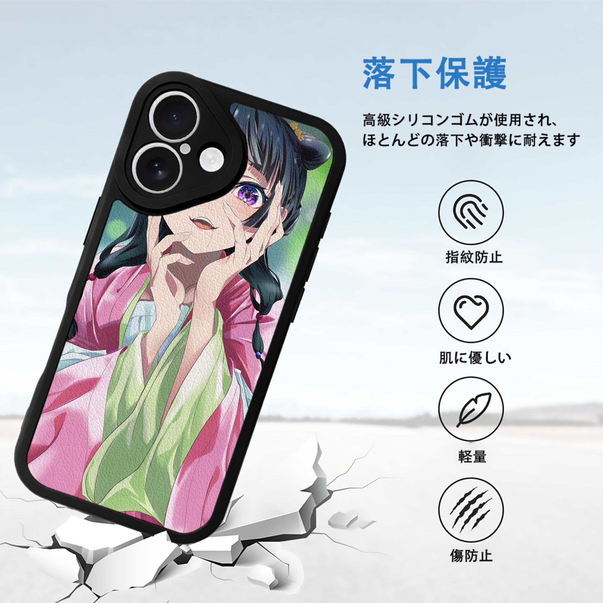 薬屋のひとりごと The Apothecary Diaries 【iPhone 16シリーズ対応】シリコンスマホケース（レザー調） 材質：シリコン