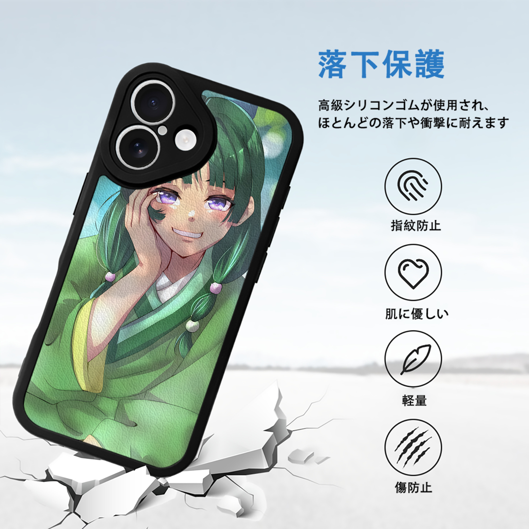 薬屋のひとりごと The Apothecary Diaries 【iPhone 16シリーズ対応】シリコンスマホケース（レザー調） 材質：シリコン