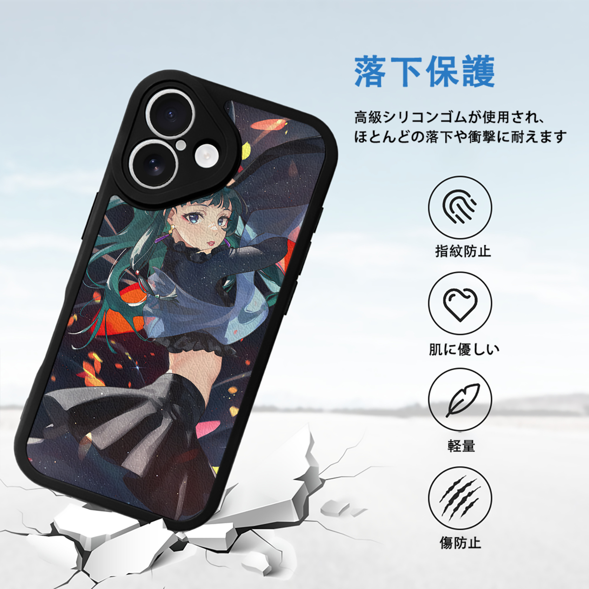 薬屋のひとりごと The Apothecary Diaries 【iPhone 16シリーズ対応】シリコンスマホケース（レザー調） 材質：シリコン