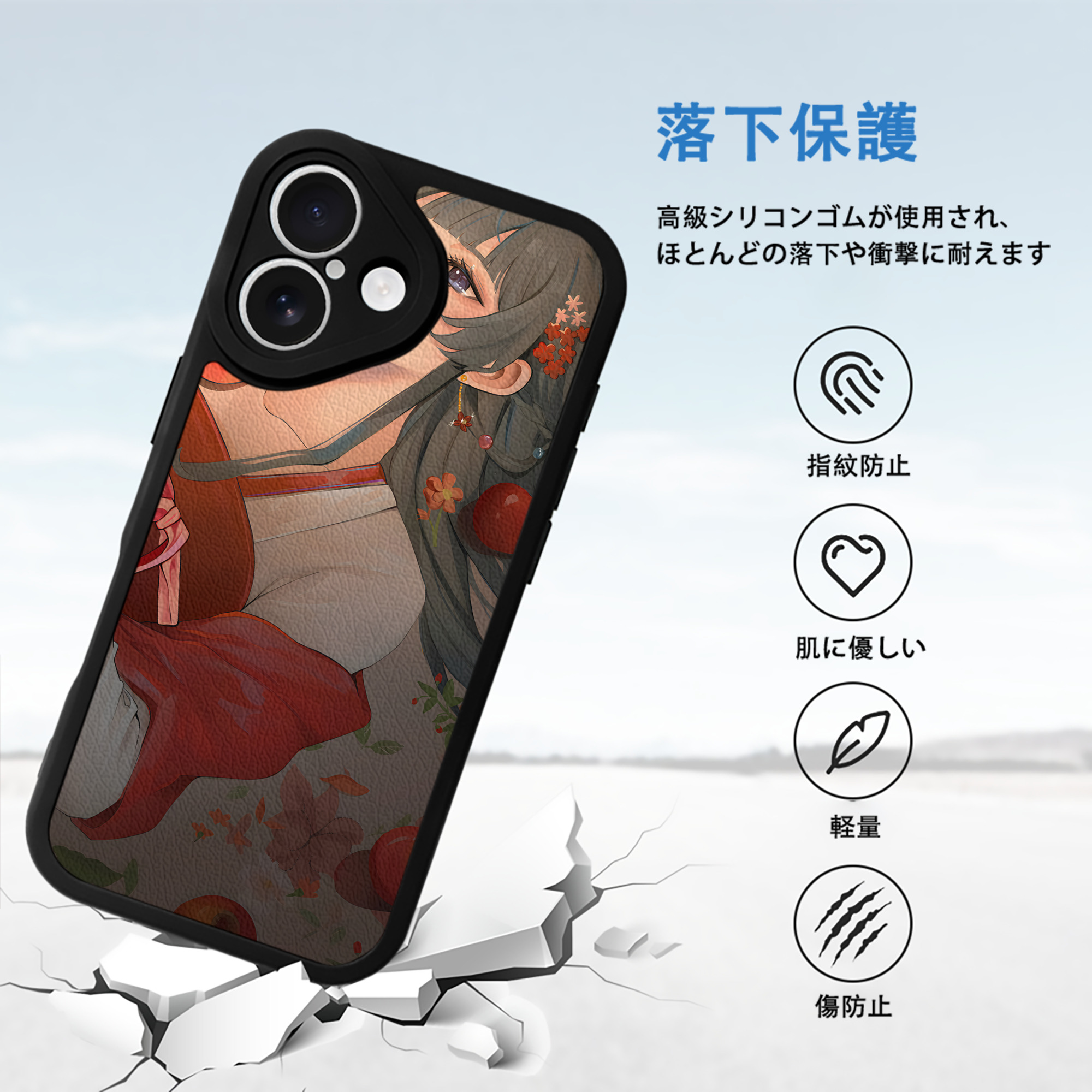 薬屋のひとりごと The Apothecary Diaries 【iPhone 16シリーズ対応】シリコンスマホケース（レザー調） 材質：シリコン