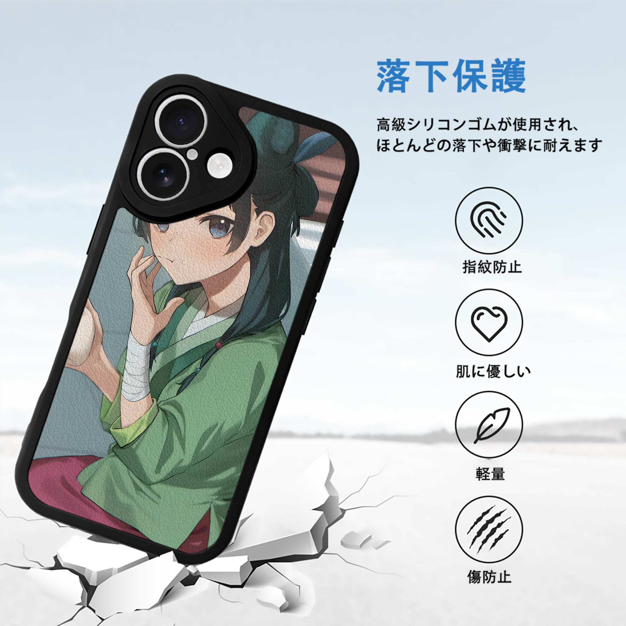 薬屋のひとりごと The Apothecary Diaries 【iPhone 16シリーズ対応】シリコンスマホケース（レザー調） 材質：シリコン