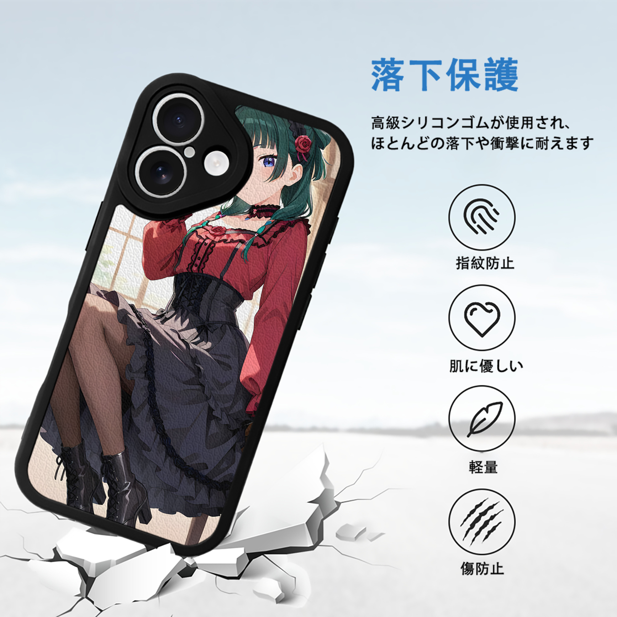 薬屋のひとりごと The Apothecary Diaries 【iPhone 16シリーズ対応】シリコンスマホケース（レザー調） 材質：シリコン