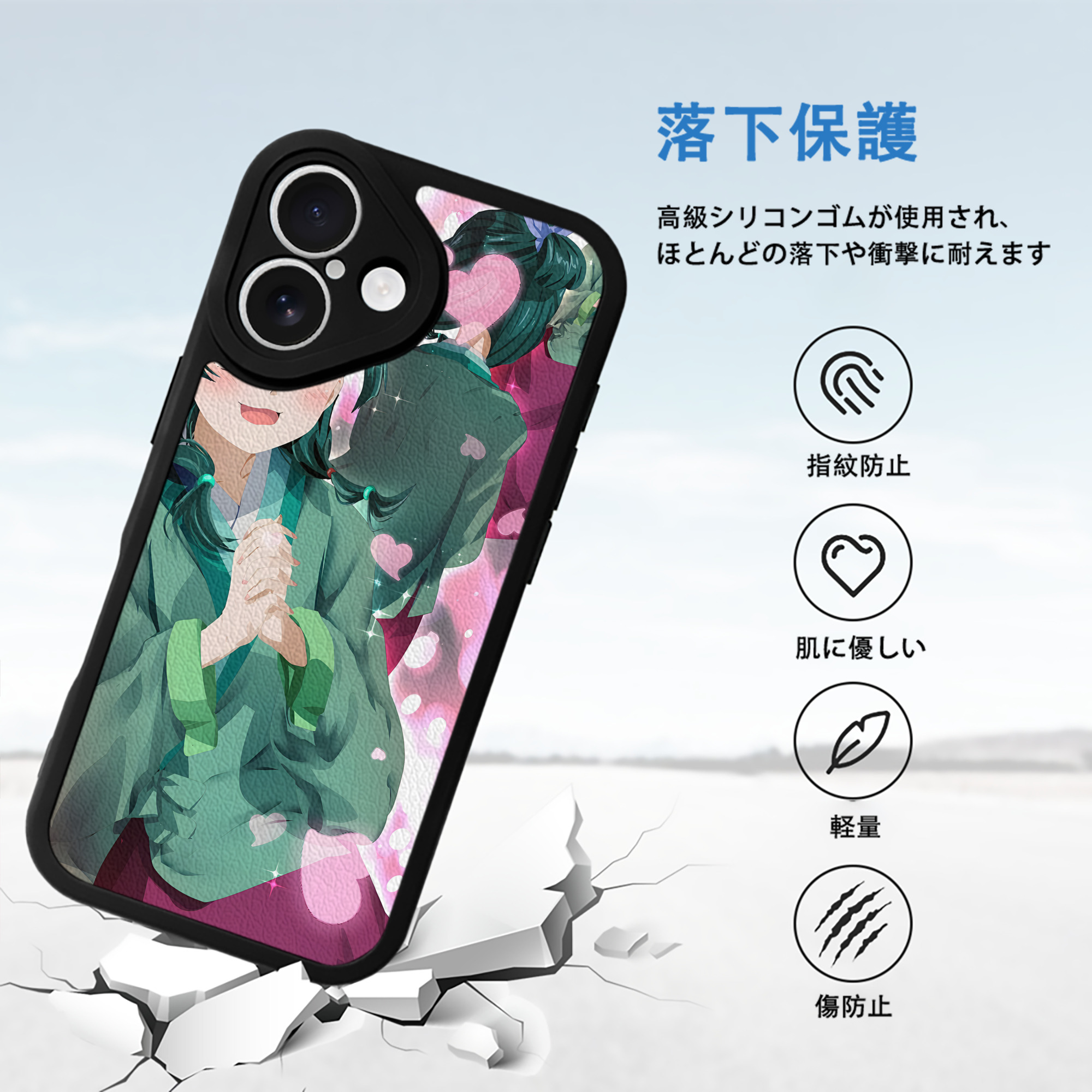 薬屋のひとりごと The Apothecary Diaries 【iPhone 16シリーズ対応】シリコンスマホケース（レザー調） 材質：シリコン