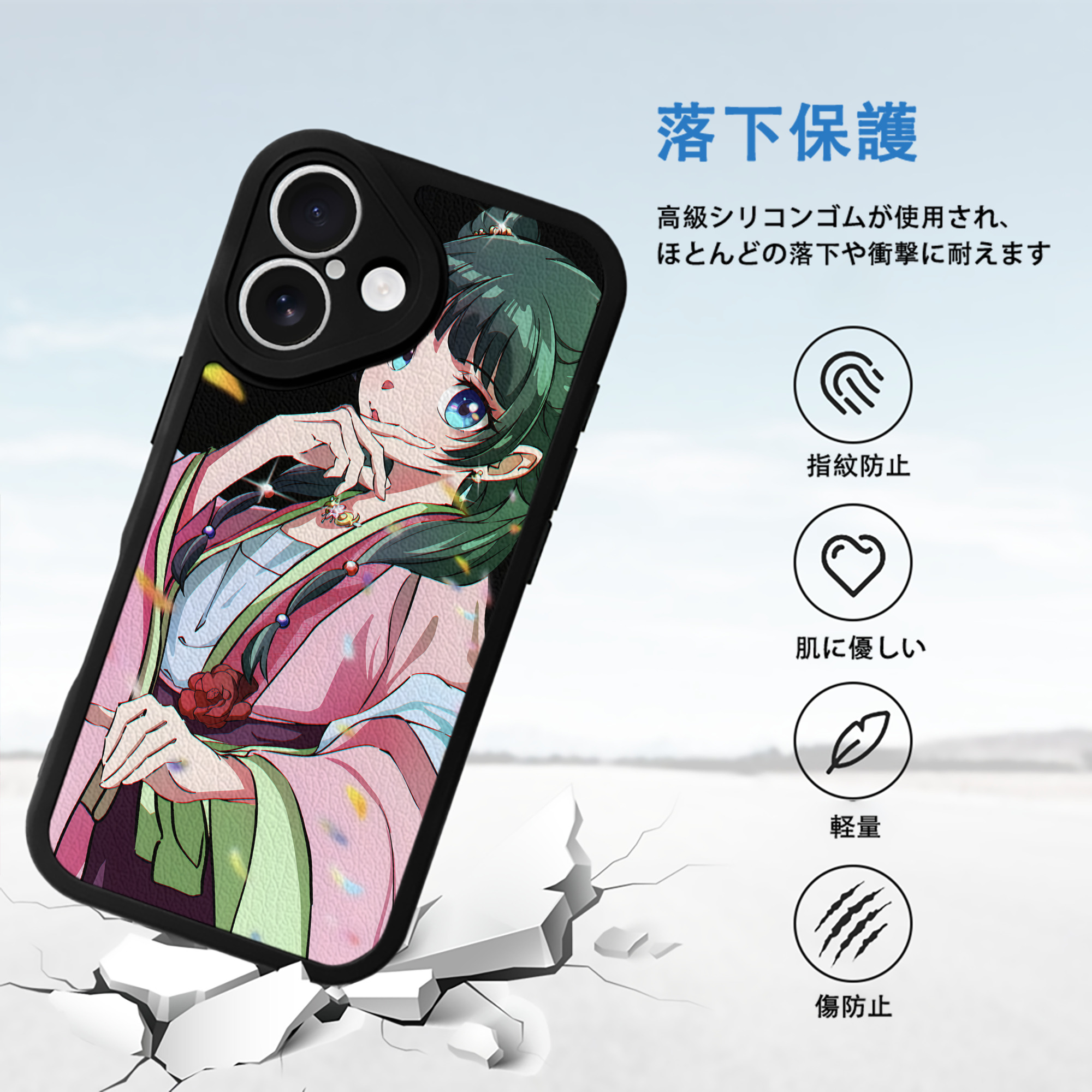 薬屋のひとりごと The Apothecary Diaries 【iPhone 16シリーズ対応】シリコンスマホケース（レザー調） 材質：シリコン