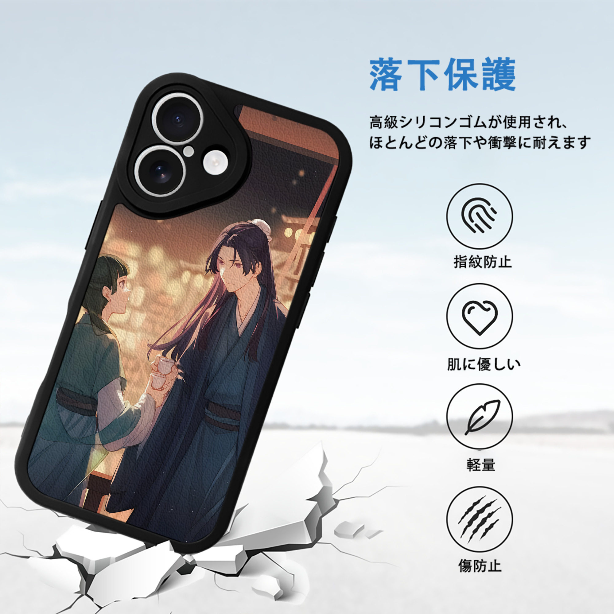 薬屋のひとりごと The Apothecary Diaries 【iPhone 16シリーズ対応】シリコンスマホケース（レザー調） 材質：シリコン