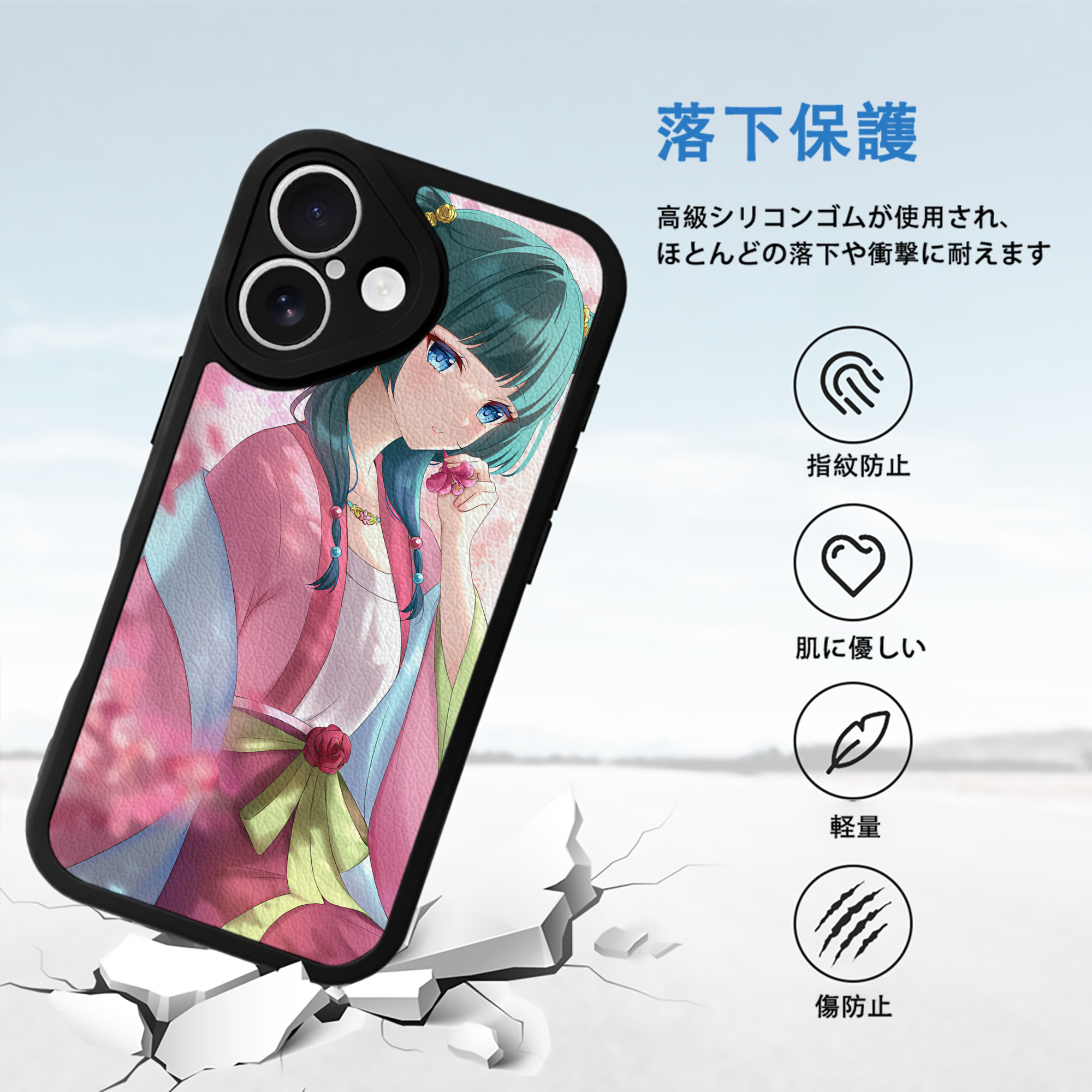 薬屋のひとりごと The Apothecary Diaries 【iPhone 16シリーズ対応】シリコンスマホケース（レザー調） 材質：シリコン