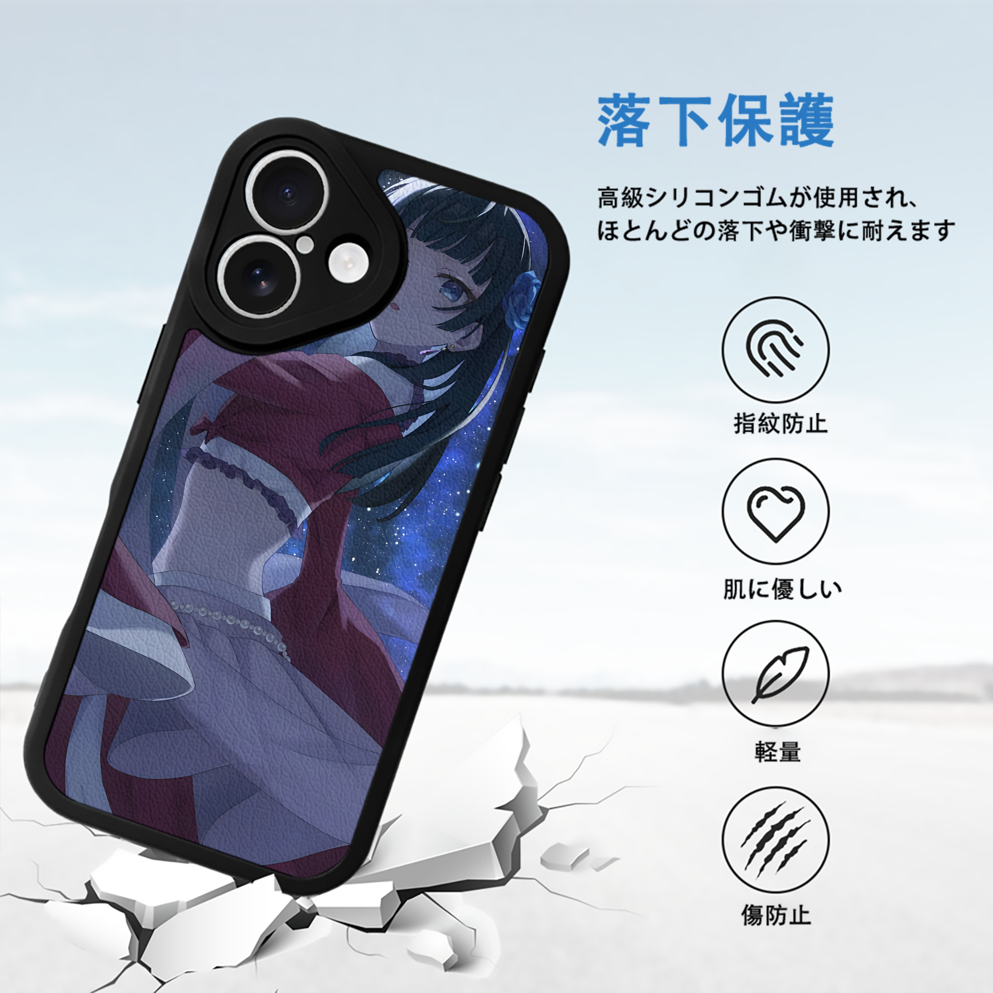 薬屋のひとりごと The Apothecary Diaries 【iPhone 16シリーズ対応】シリコンスマホケース（レザー調） 材質：シリコン