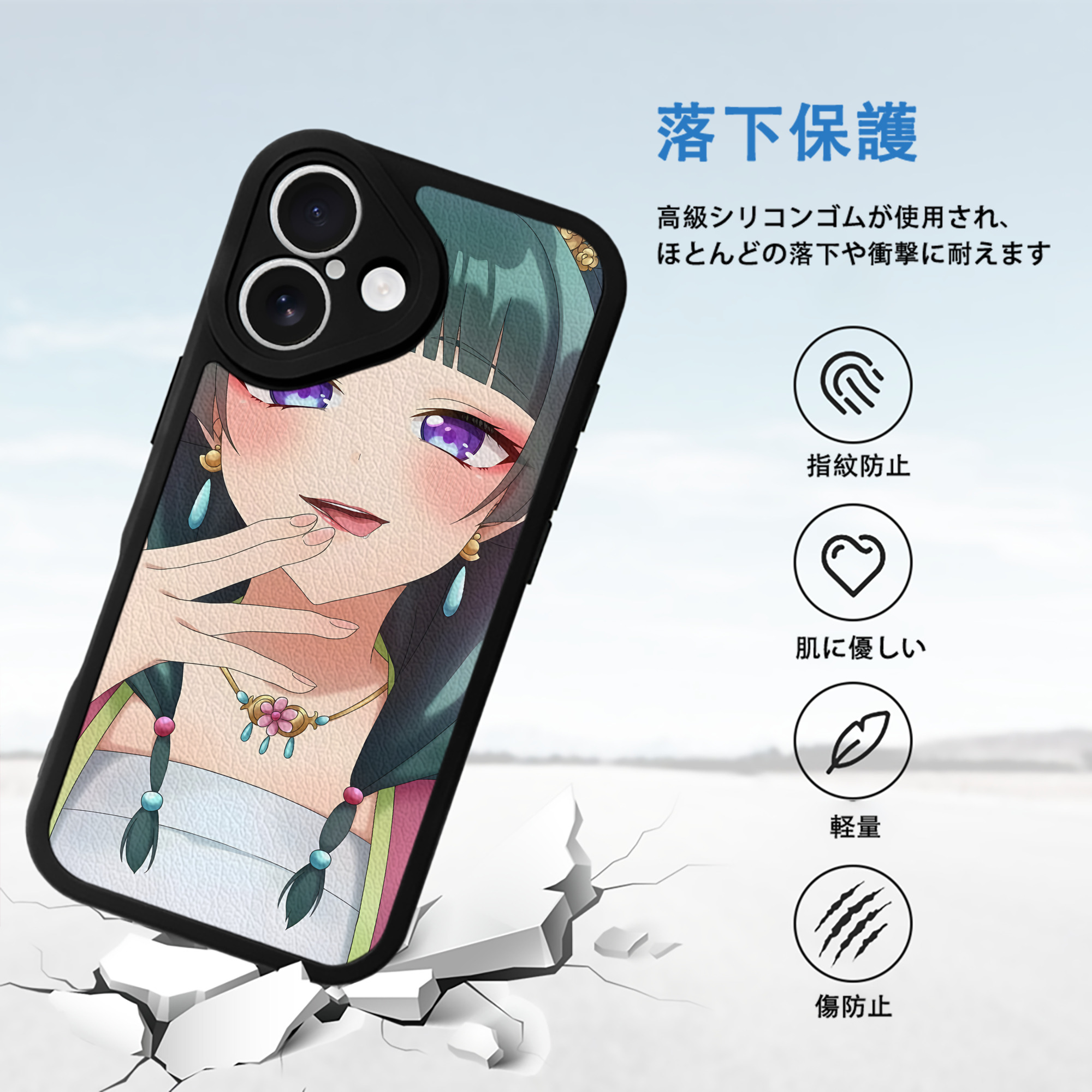 薬屋のひとりごと The Apothecary Diaries 【iPhone 16シリーズ対応】シリコンスマホケース（レザー調） 材質：シリコン
