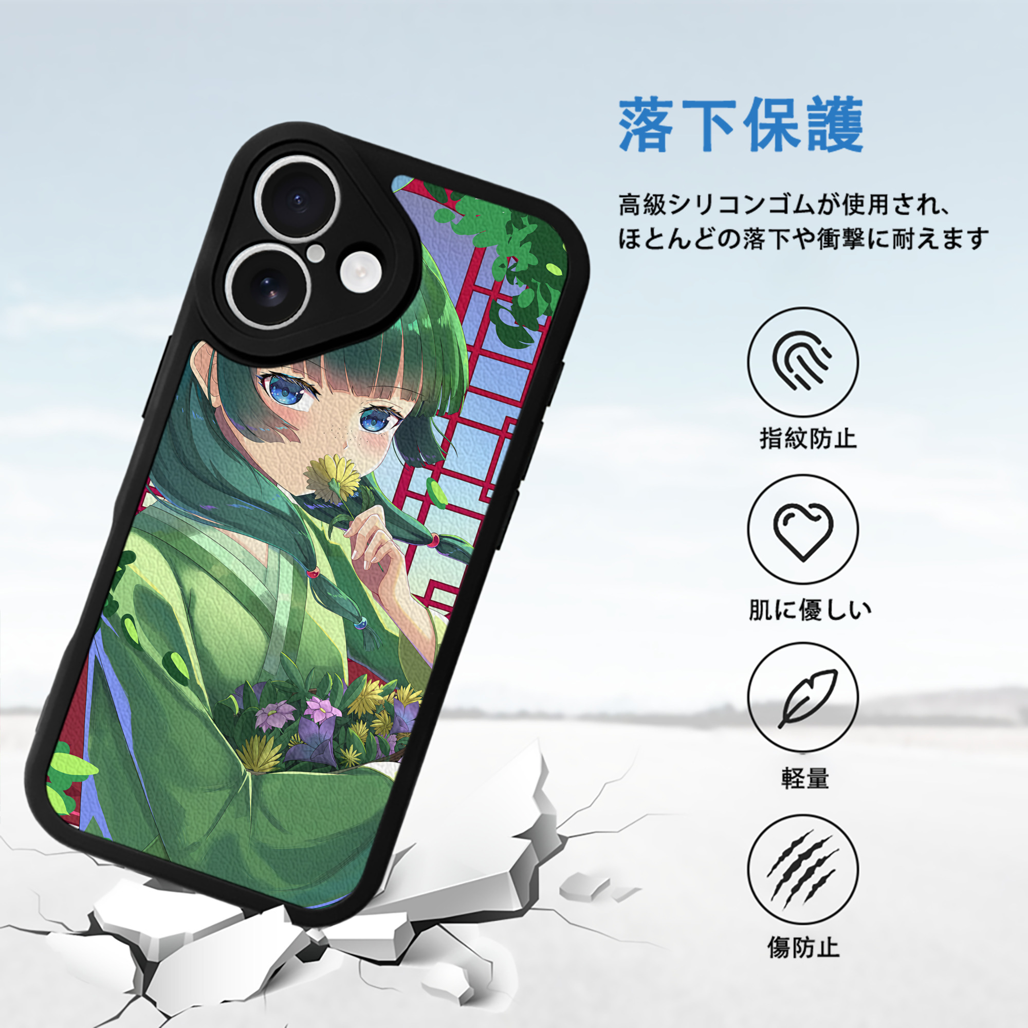 薬屋のひとりごと The Apothecary Diaries 【iPhone 16シリーズ対応】シリコンスマホケース（レザー調） 材質：シリコン