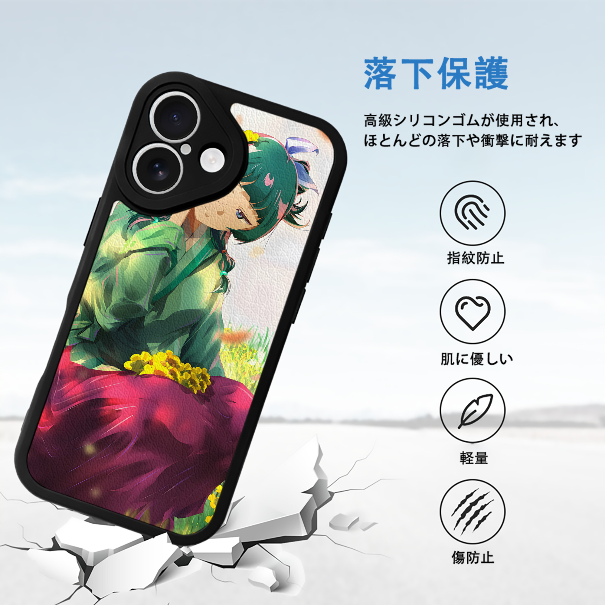 薬屋のひとりごと The Apothecary Diaries 【iPhone 16シリーズ対応】シリコンスマホケース（レザー調） 材質：シリコン