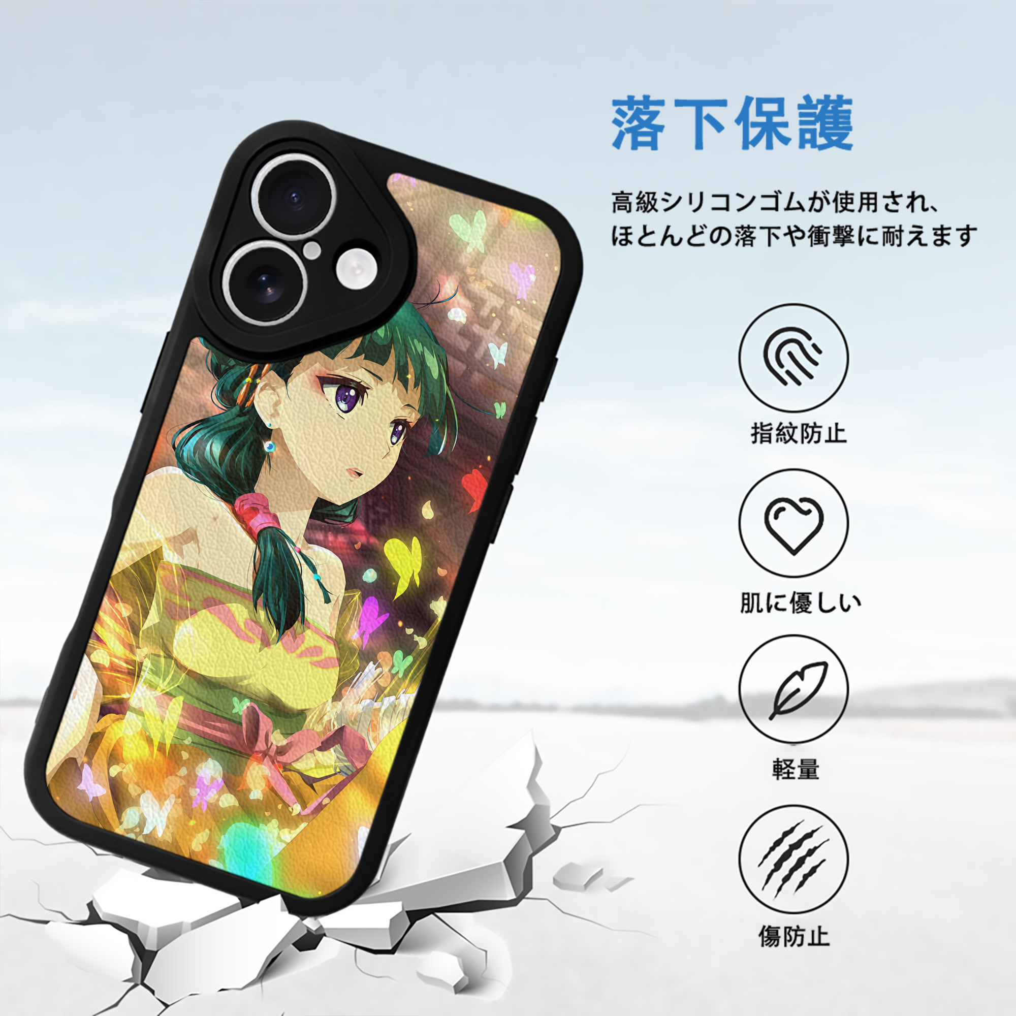薬屋のひとりごと The Apothecary Diaries 【iPhone 16シリーズ対応】シリコンスマホケース（レザー調） 材質：シリコン