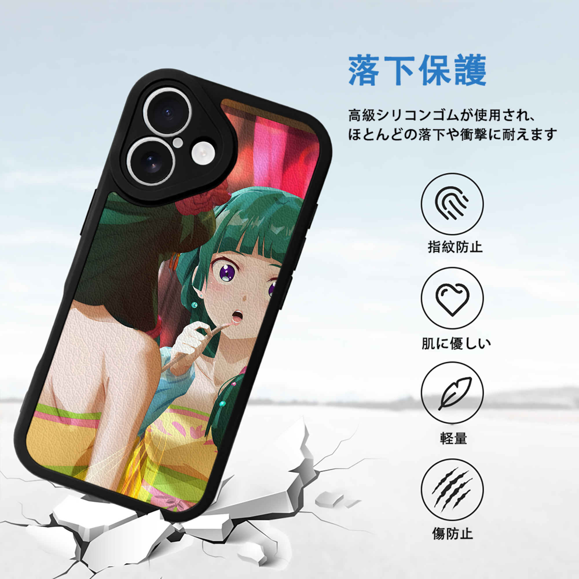 薬屋のひとりごと The Apothecary Diaries 【iPhone 16シリーズ対応】シリコンスマホケース（レザー調） 材質：シリコン