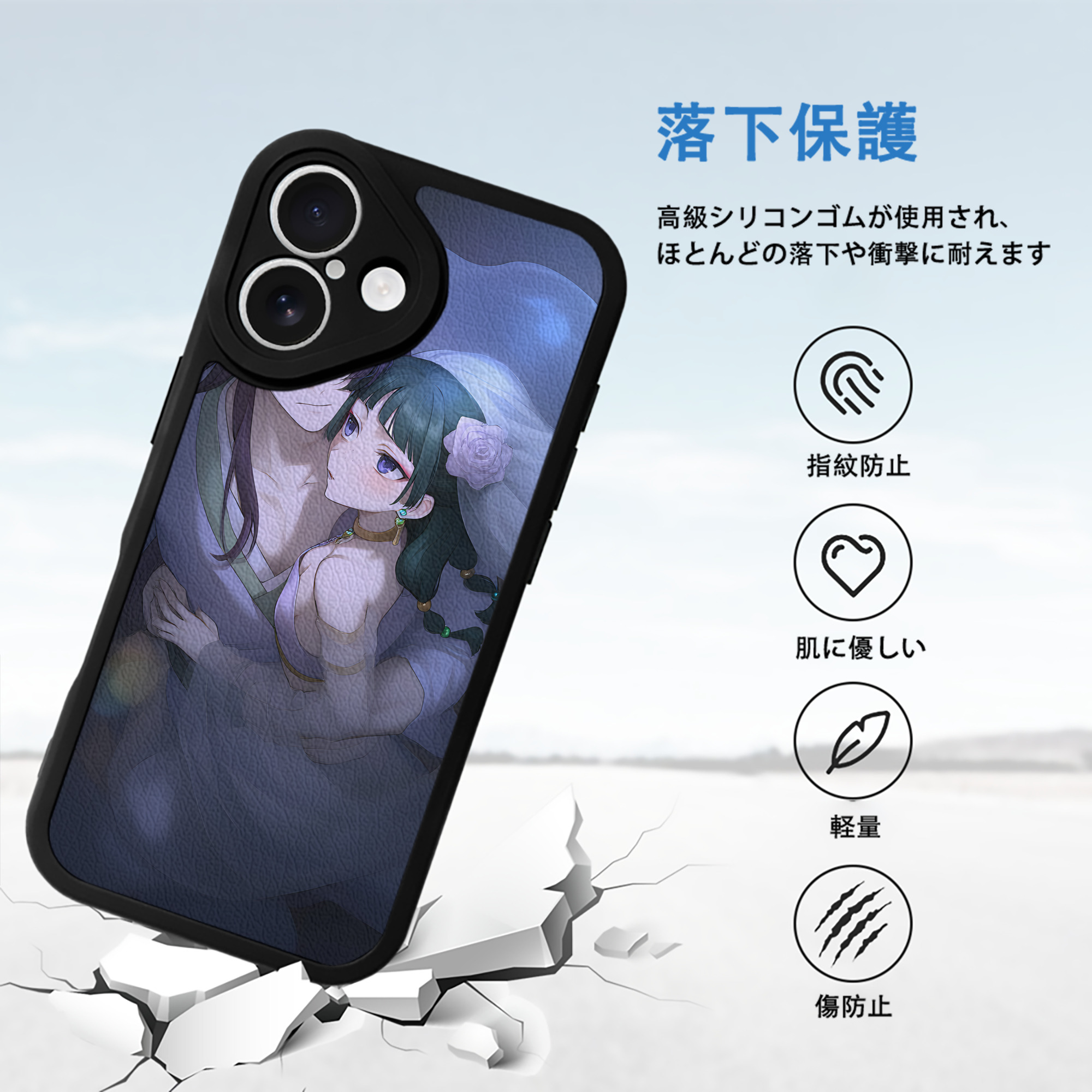 薬屋のひとりごと The Apothecary Diaries 【iPhone 16シリーズ対応】シリコンスマホケース（レザー調） 材質：シリコン