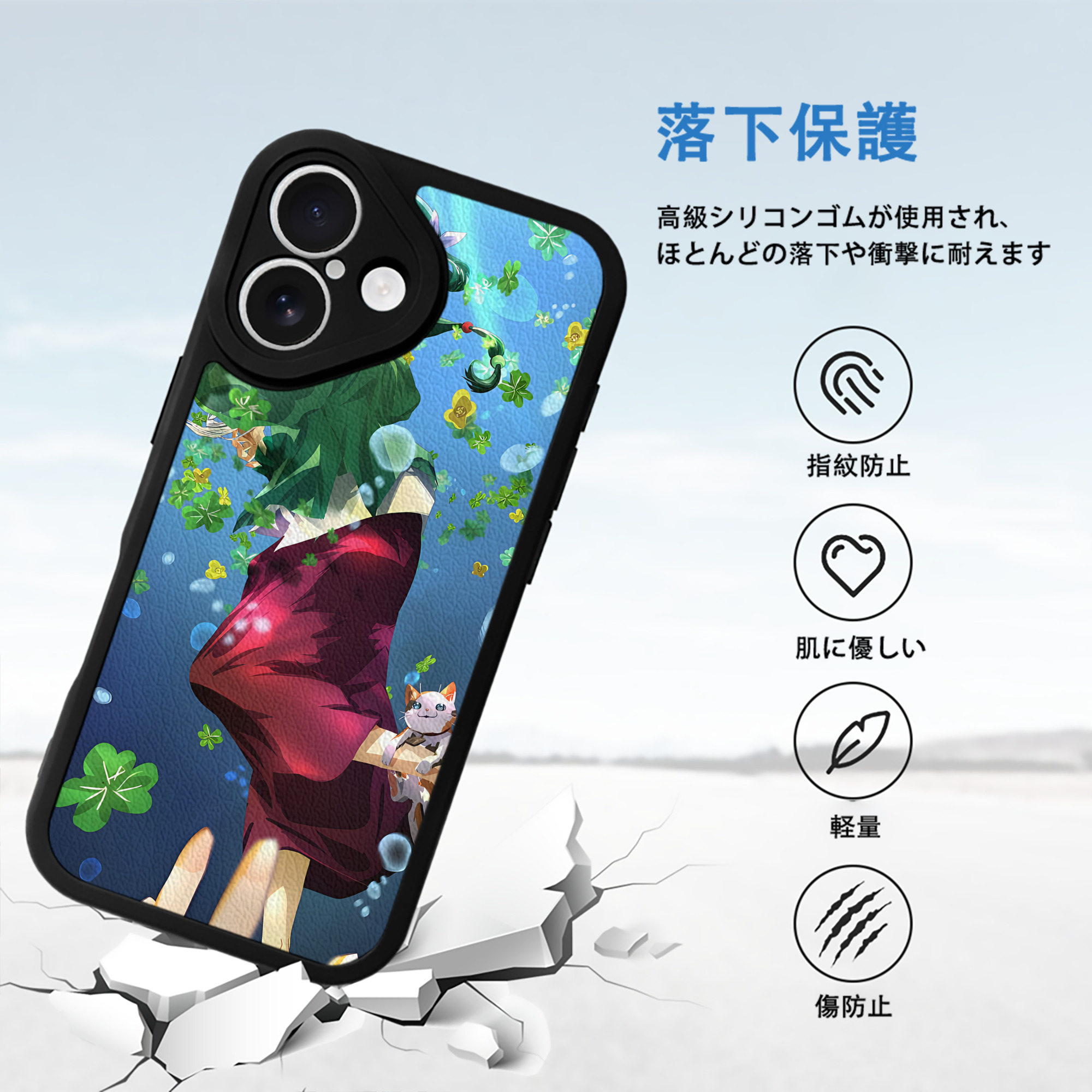 薬屋のひとりごと The Apothecary Diaries 【iPhone 16シリーズ対応】シリコンスマホケース（レザー調） 材質：シリコン