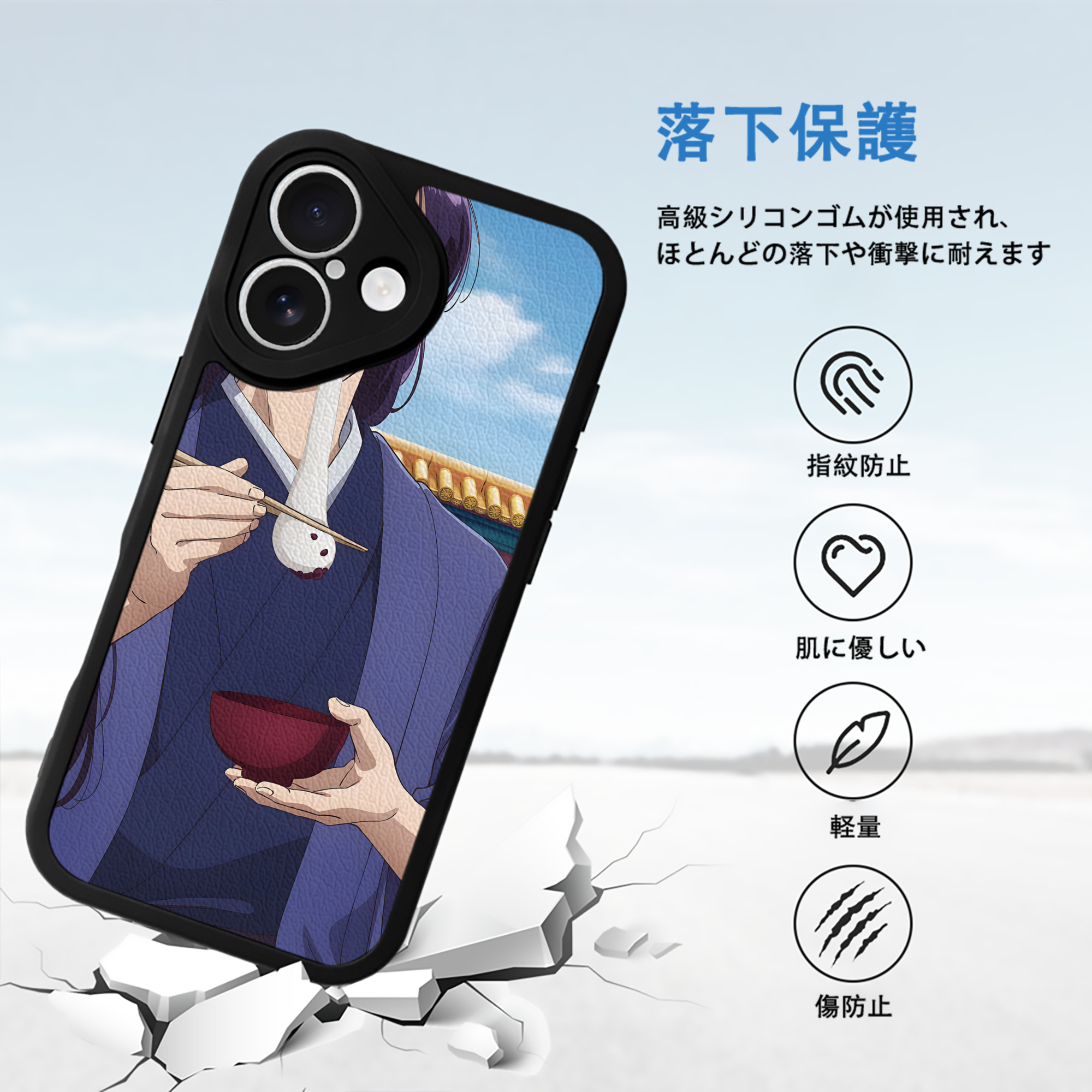 薬屋のひとりごと The Apothecary Diaries 【iPhone 16シリーズ対応】シリコンスマホケース（レザー調） 材質：シリコン
