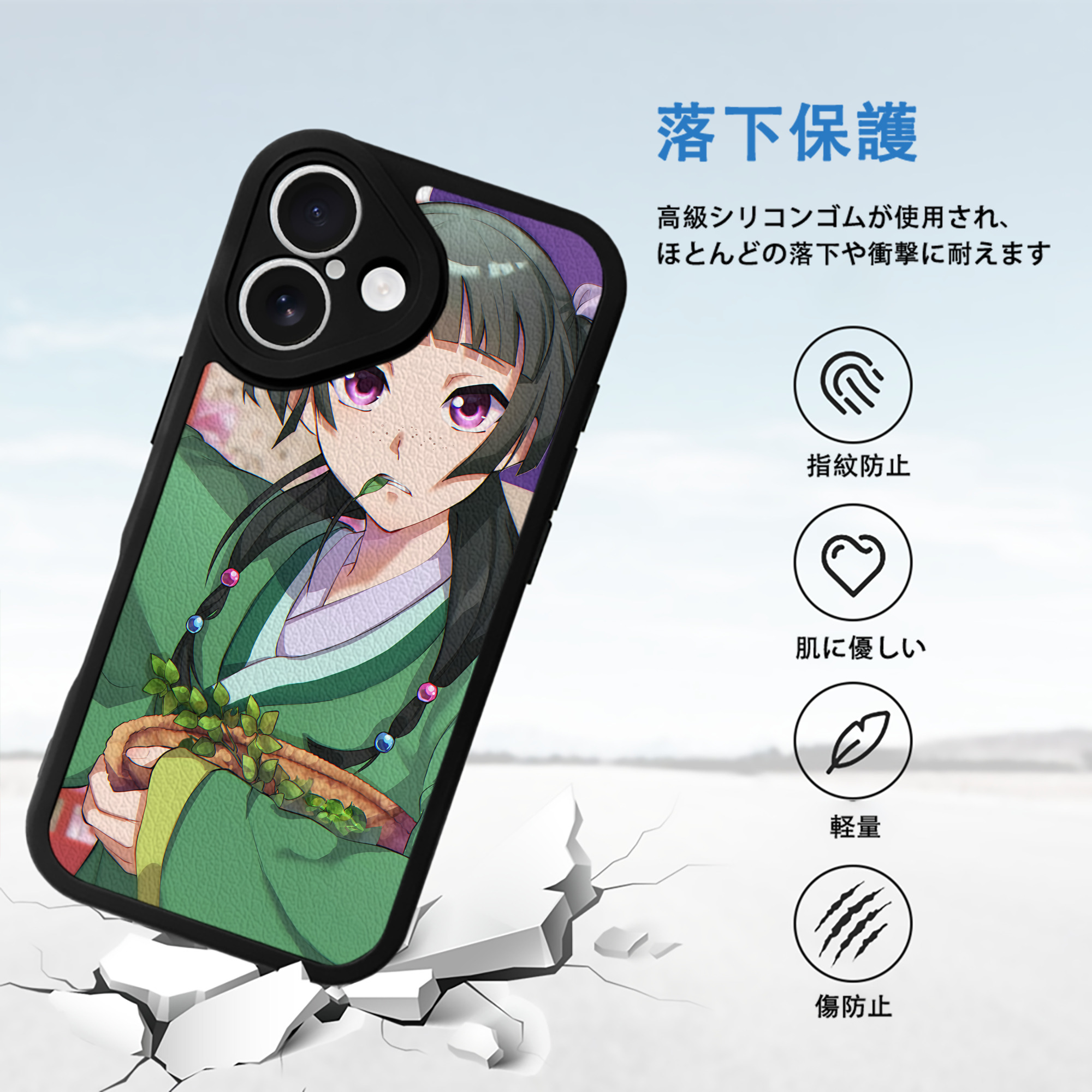 薬屋のひとりごと The Apothecary Diaries 【iPhone 16シリーズ対応】シリコンスマホケース（レザー調） 材質：シリコン