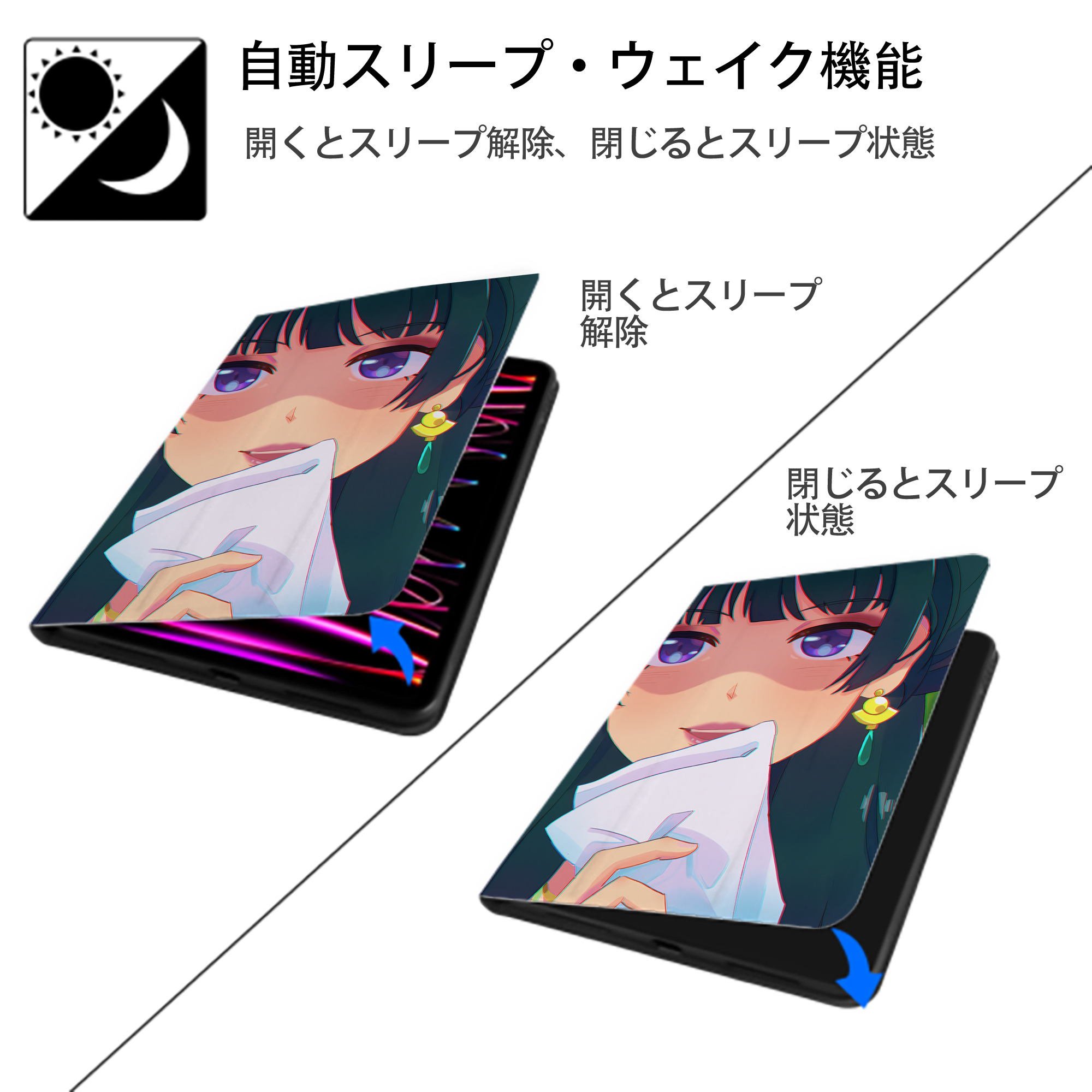 薬屋のひとりごと The Apothecary Diaries IPad ケース ペン収納付き 三つ折りスタンド PUレザー×シリコン 対応機種9.5/10.5/10.9インチ
