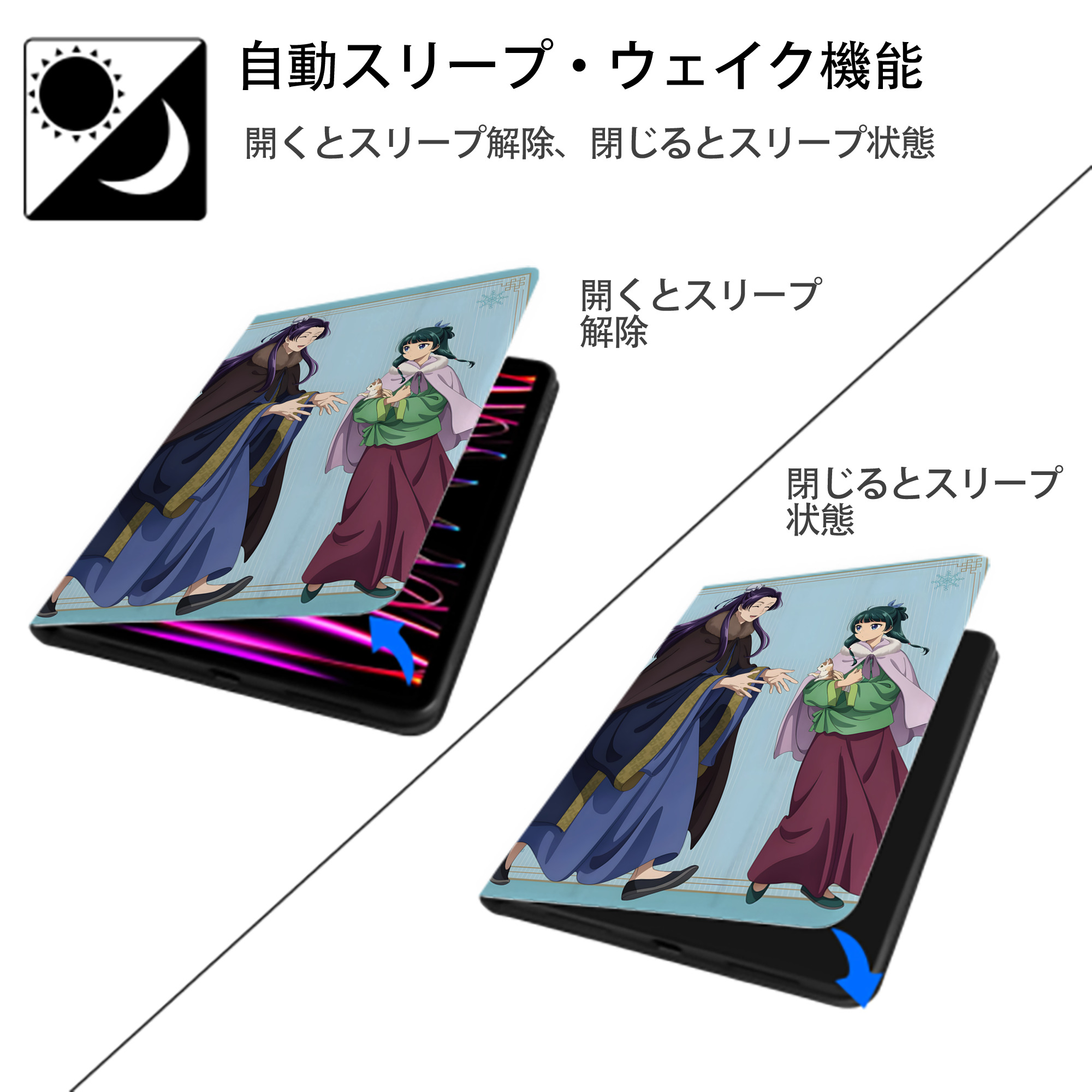 薬屋のひとりごと The Apothecary Diaries IPad ケース ペン収納付き 三つ折りスタンド PUレザー×シリコン 対応機種9.5/10.5/10.9インチ